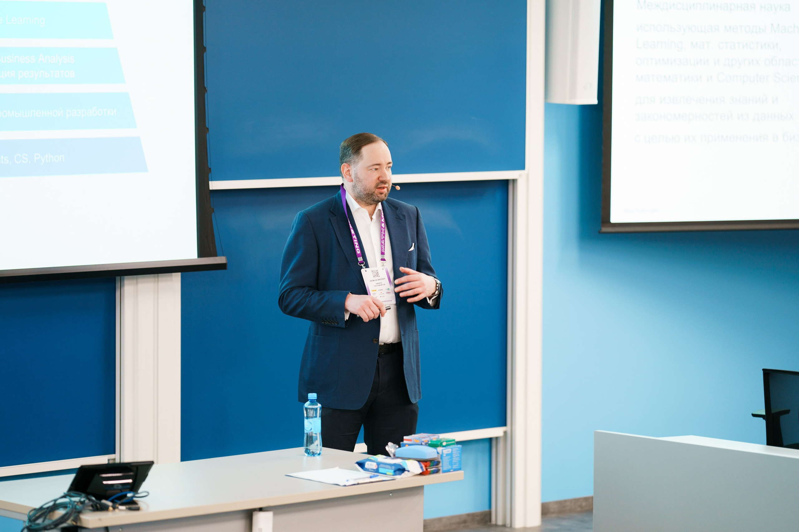 Матемаркетинг — 17–18 ноября 2022. Фотобанк Матемаркетинг