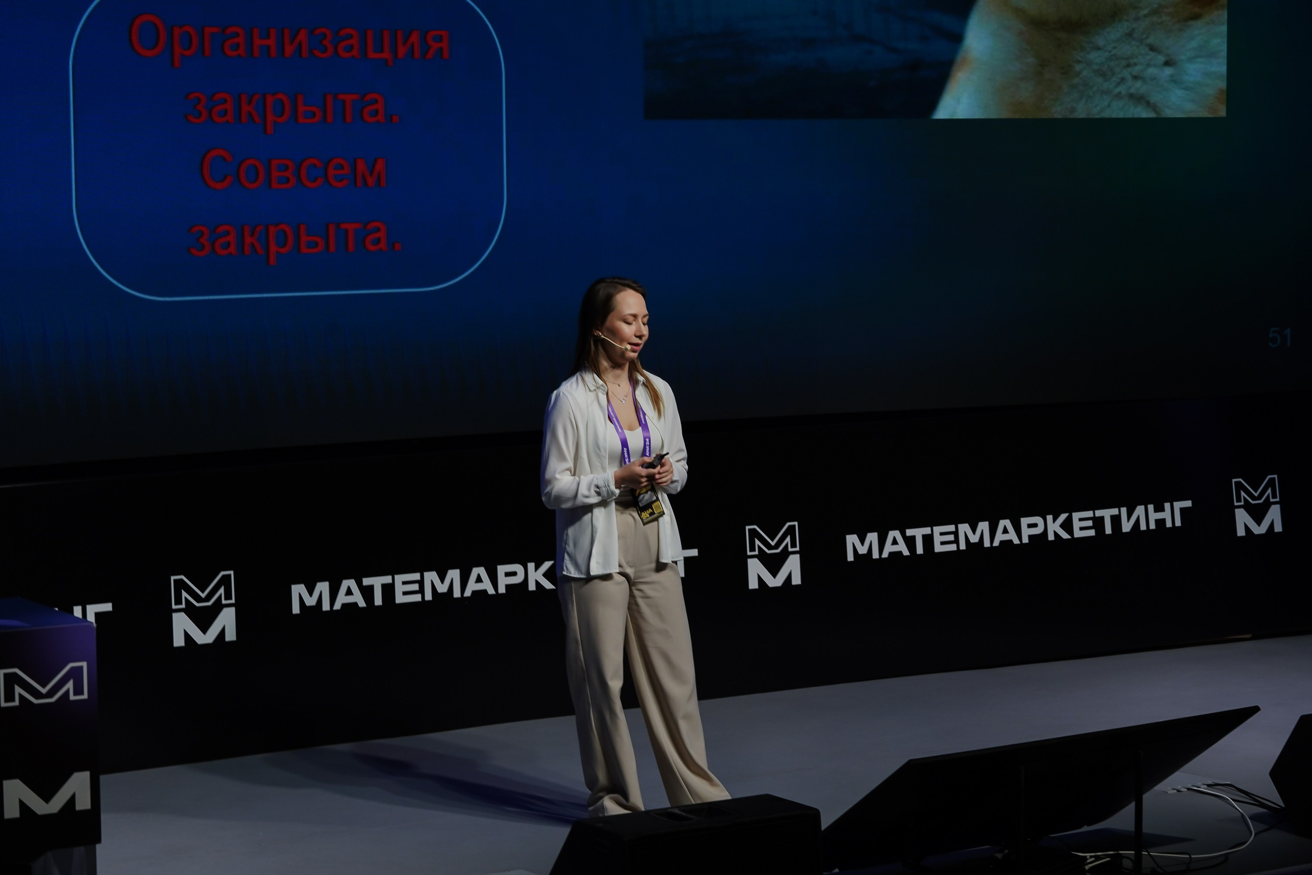 Aha! — 6 июня 2024. Фотобанк Матемаркетинг