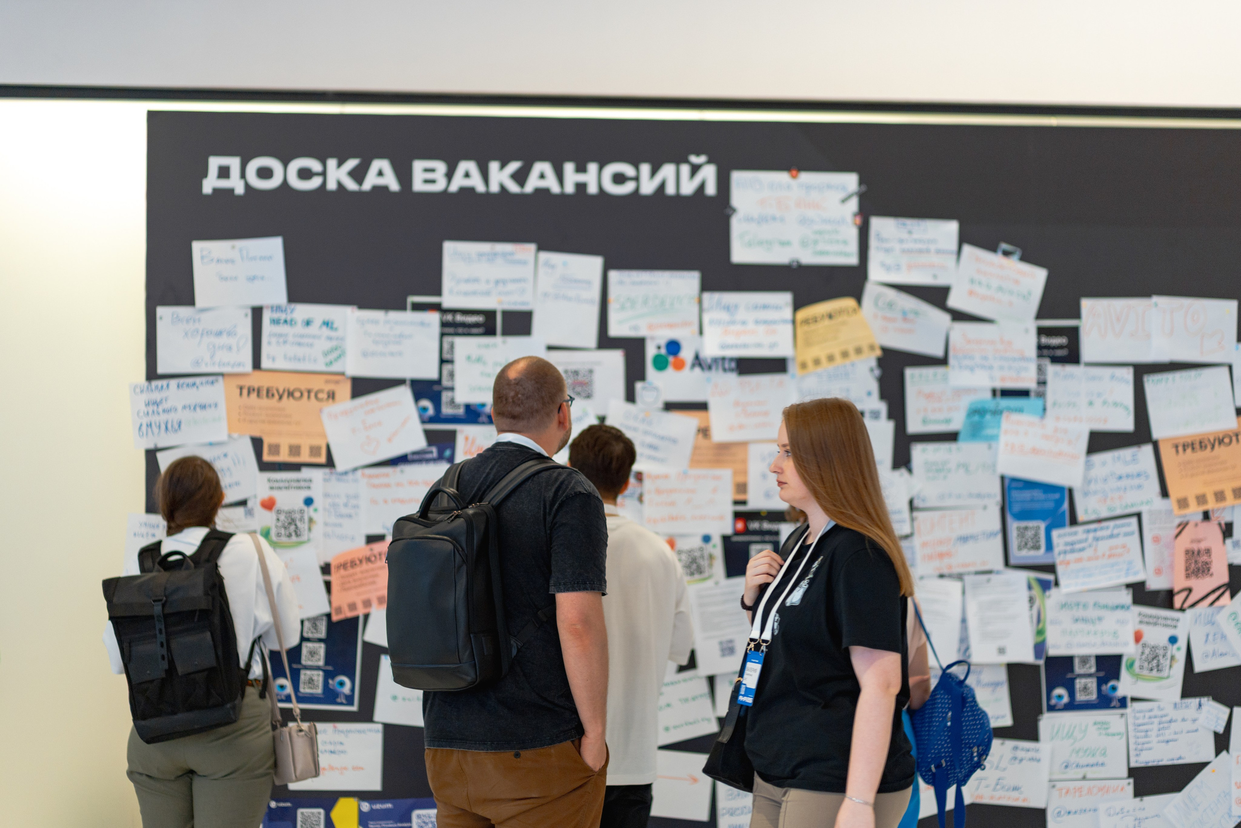 Aha! — 29–30 мая 2025. Фотобанк Матемаркетинг