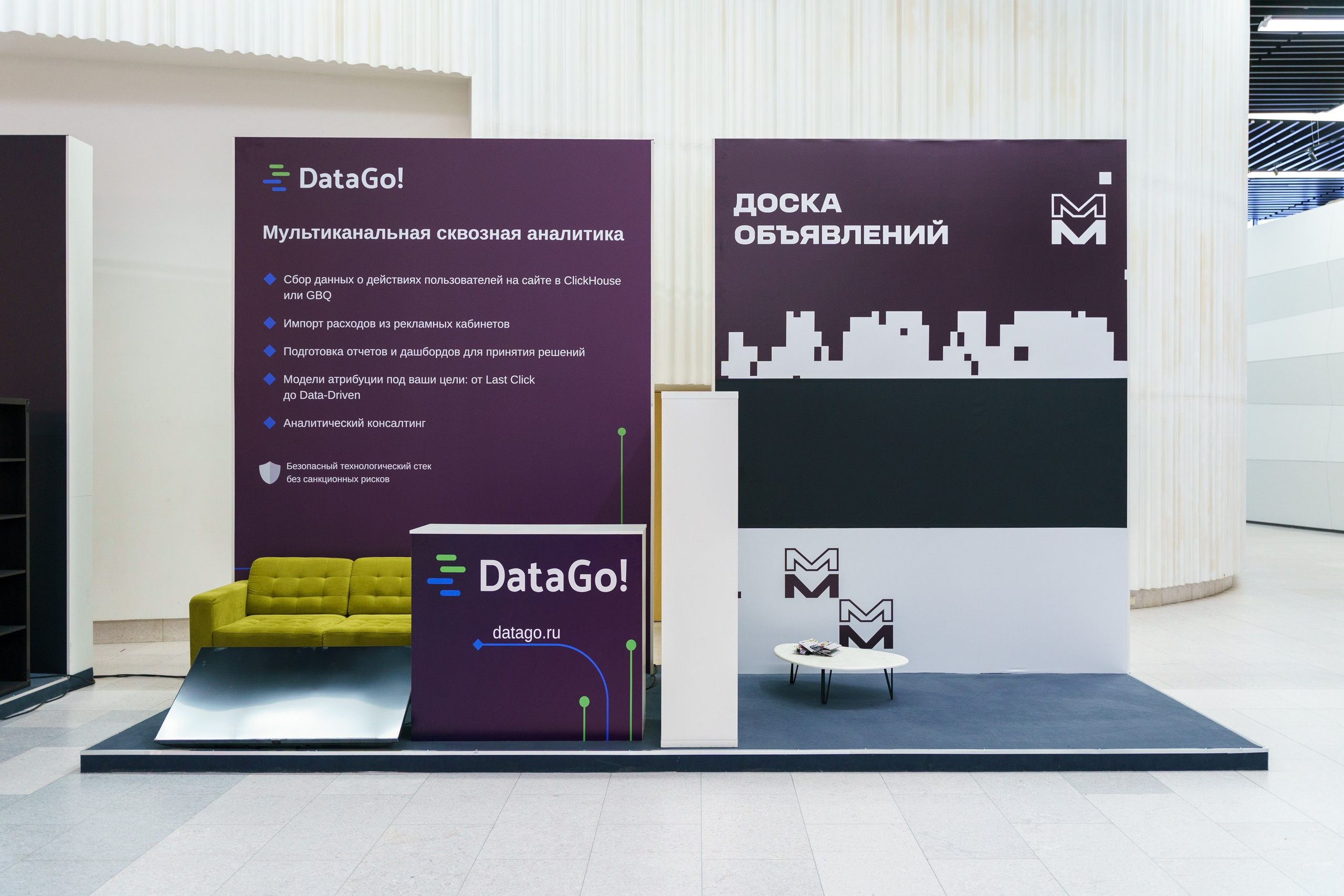 Матемаркетинг — 17–18 ноября 2022. Фотобанк Матемаркетинг