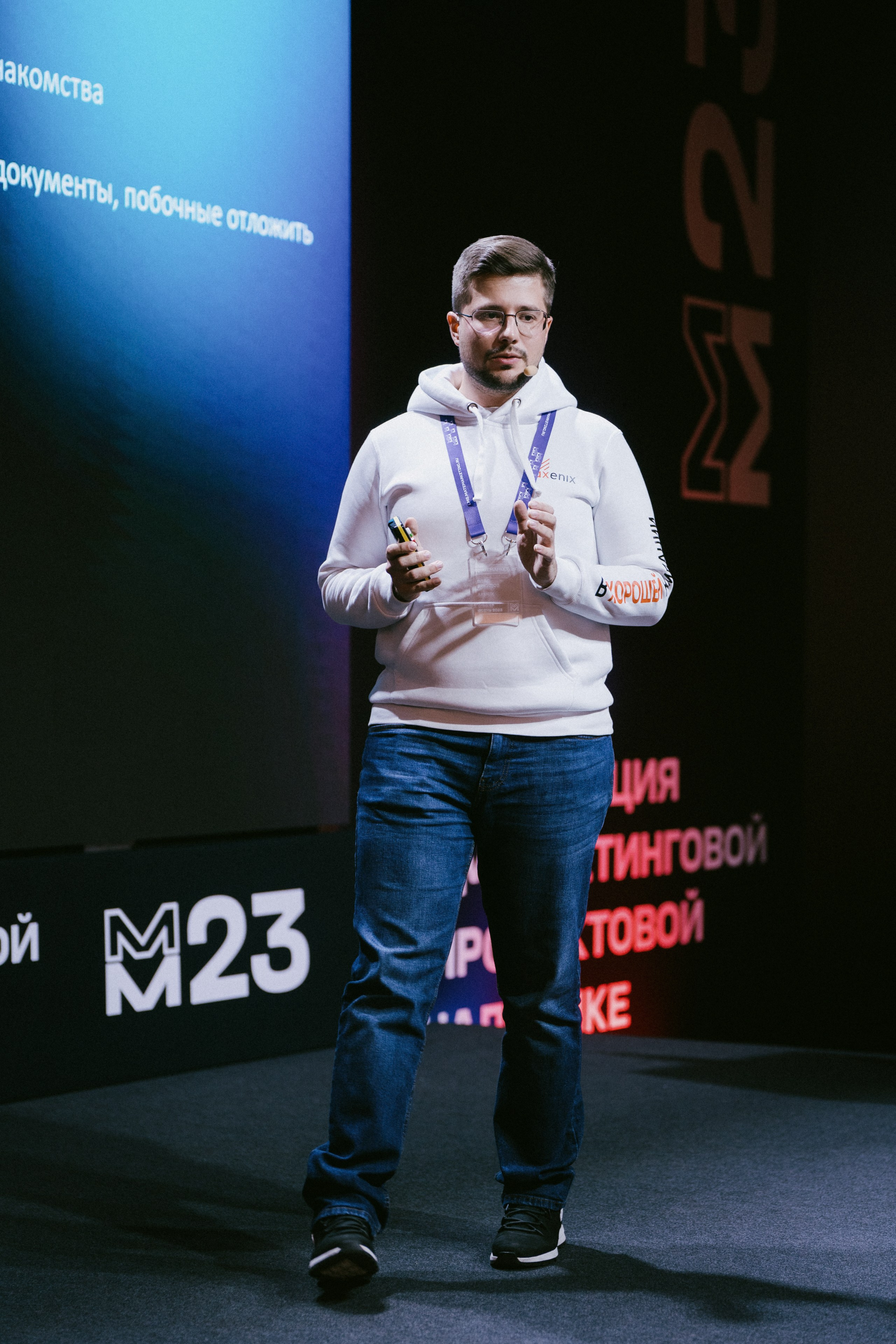 Матемаркетинг — 9–10 ноября 2023. Фотобанк Матемаркетинг