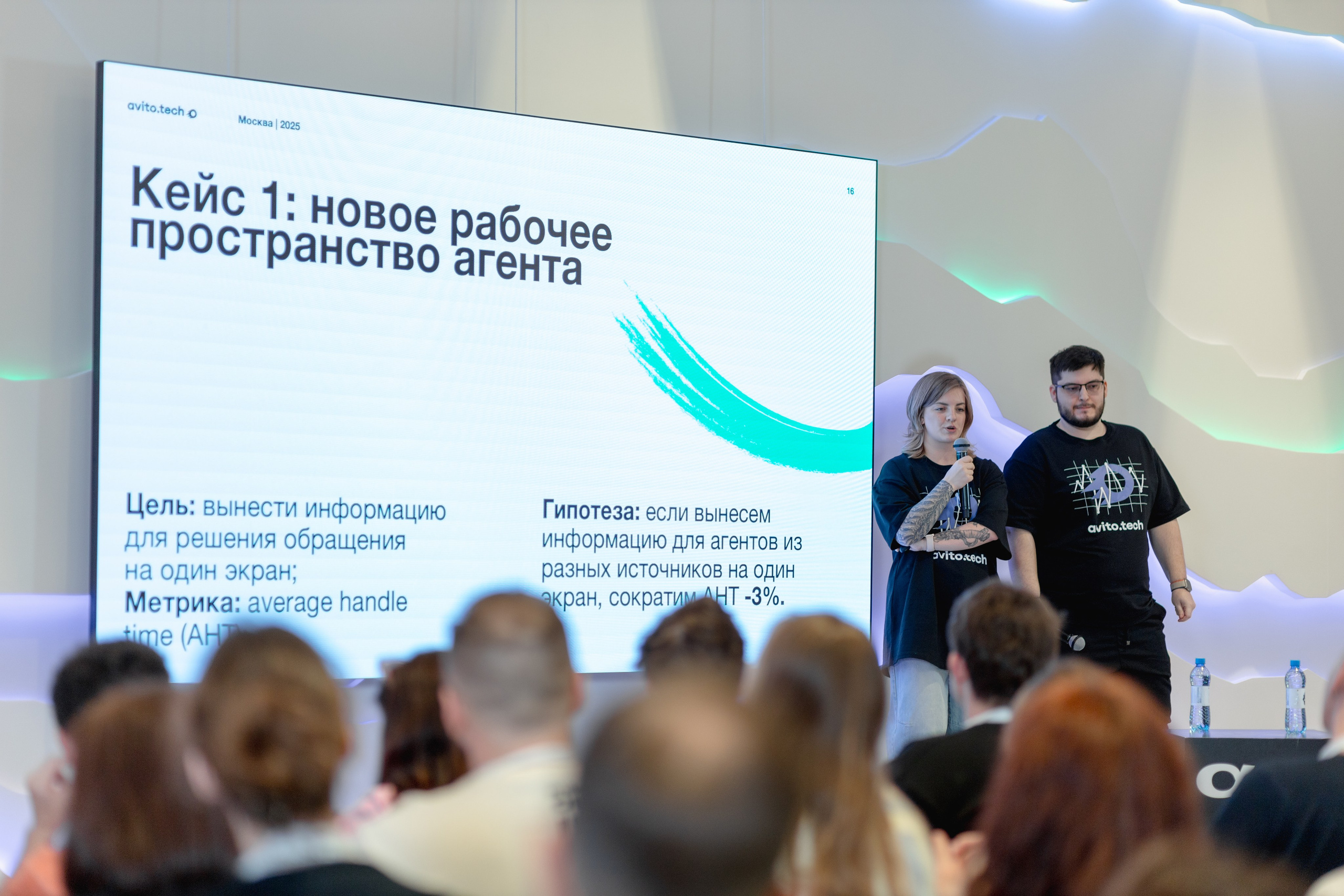 Aha! — 29–30 мая 2025. Фотобанк Матемаркетинг