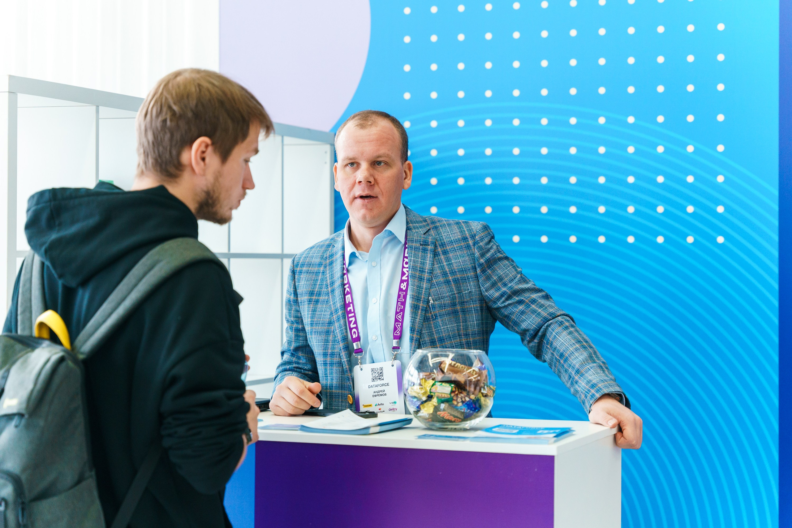 Матемаркетинг — 17–18 ноября 2022. Фотобанк Матемаркетинг