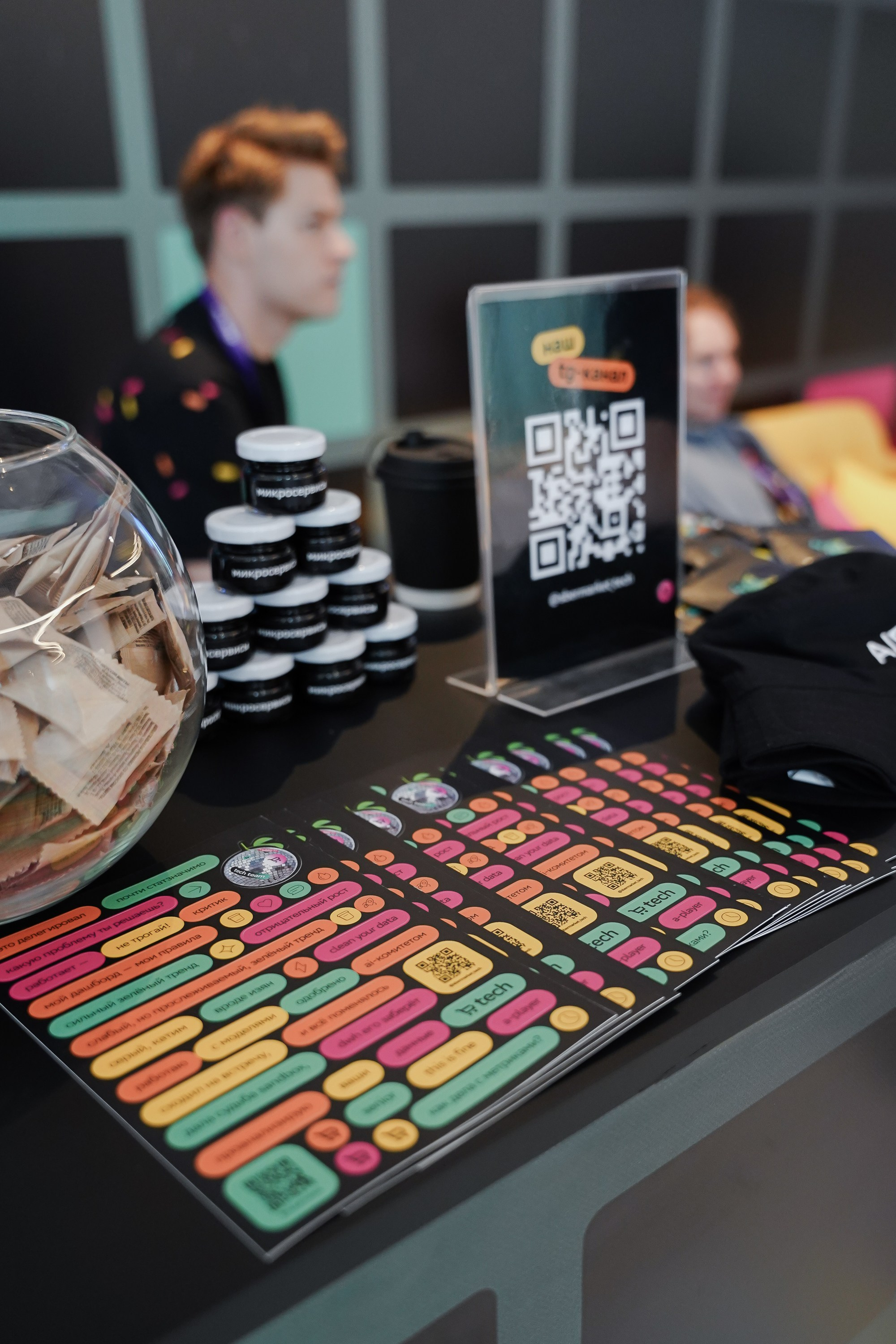 Aha! — 6 июня 2024. Фотобанк Матемаркетинг