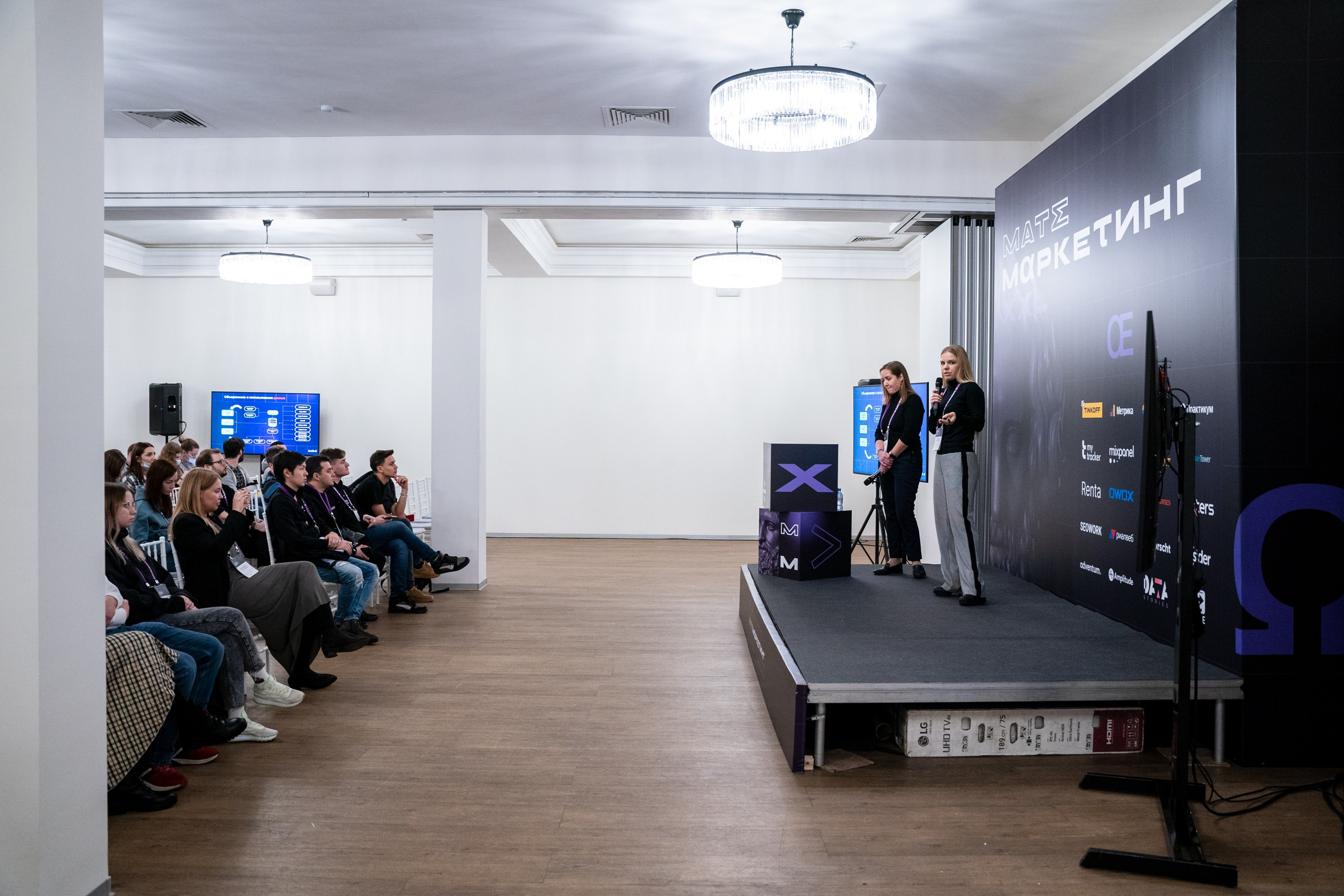 Матемаркетинг — 18–19 ноября 2021. Фотобанк Матемаркетинг