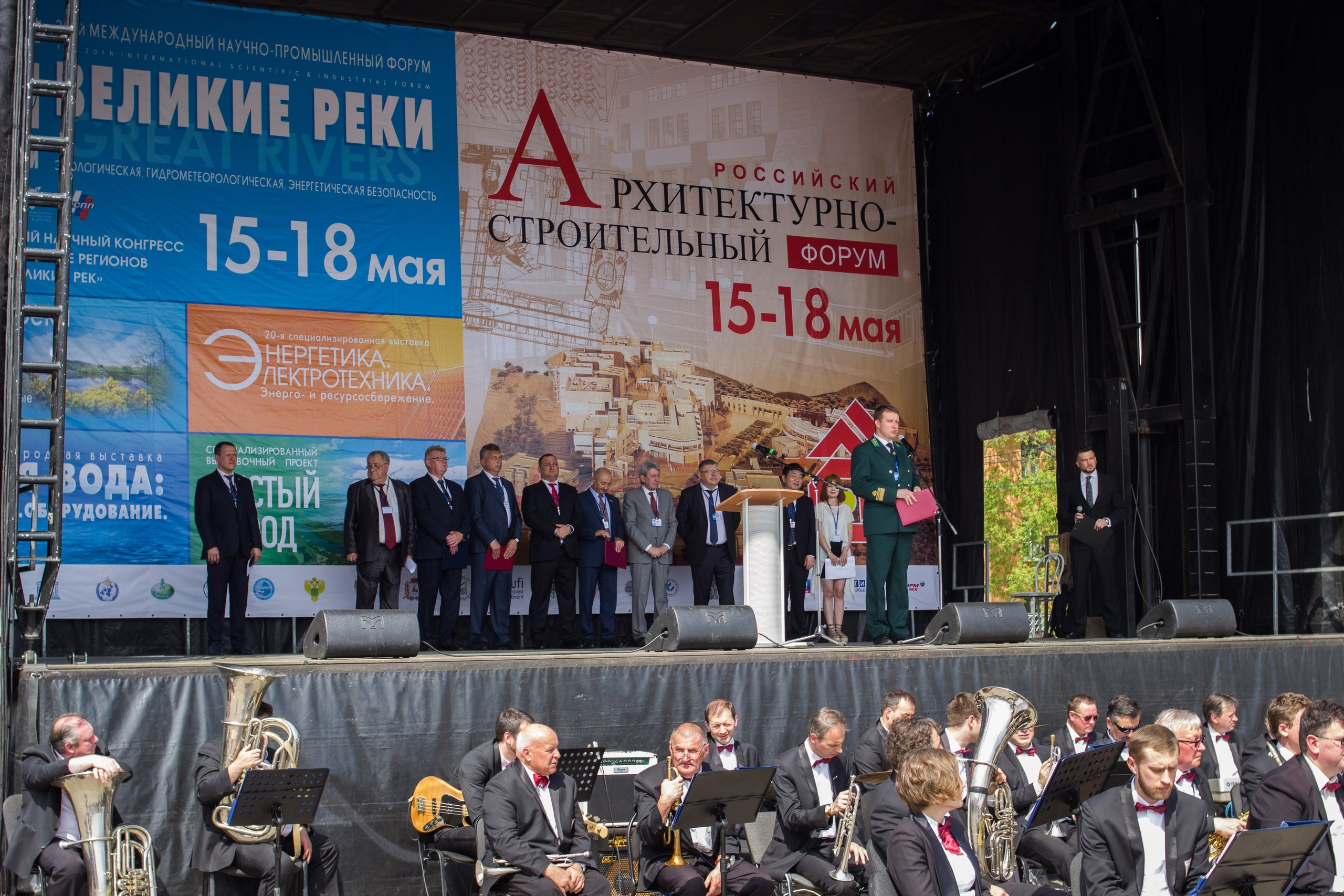 «Великие реки 2019» МЕЖДУНАРОДНЫЙ НАУЧНО-ПРОМЫШЛЕННЫЙ ФОРУМ. Детский и семейный фотограф, фотограф мероприятий Нижний Новгород