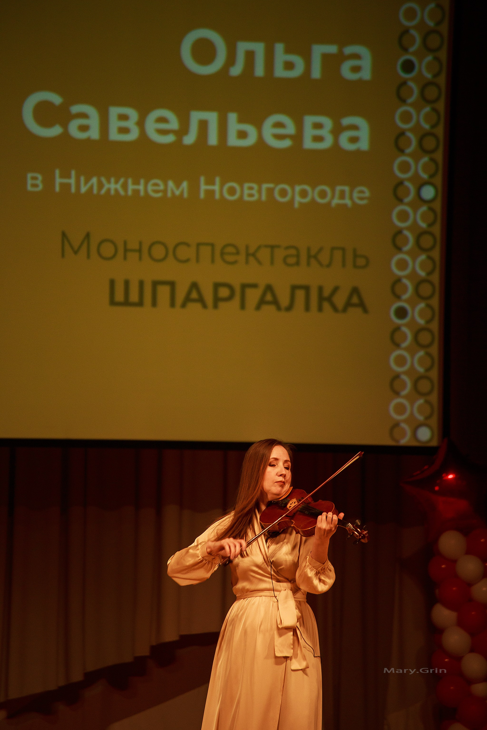 Ольга Савельева. Моноспектакль «Шпаргалка». Детский и семейный фотограф, фотограф мероприятий Нижний Новгород