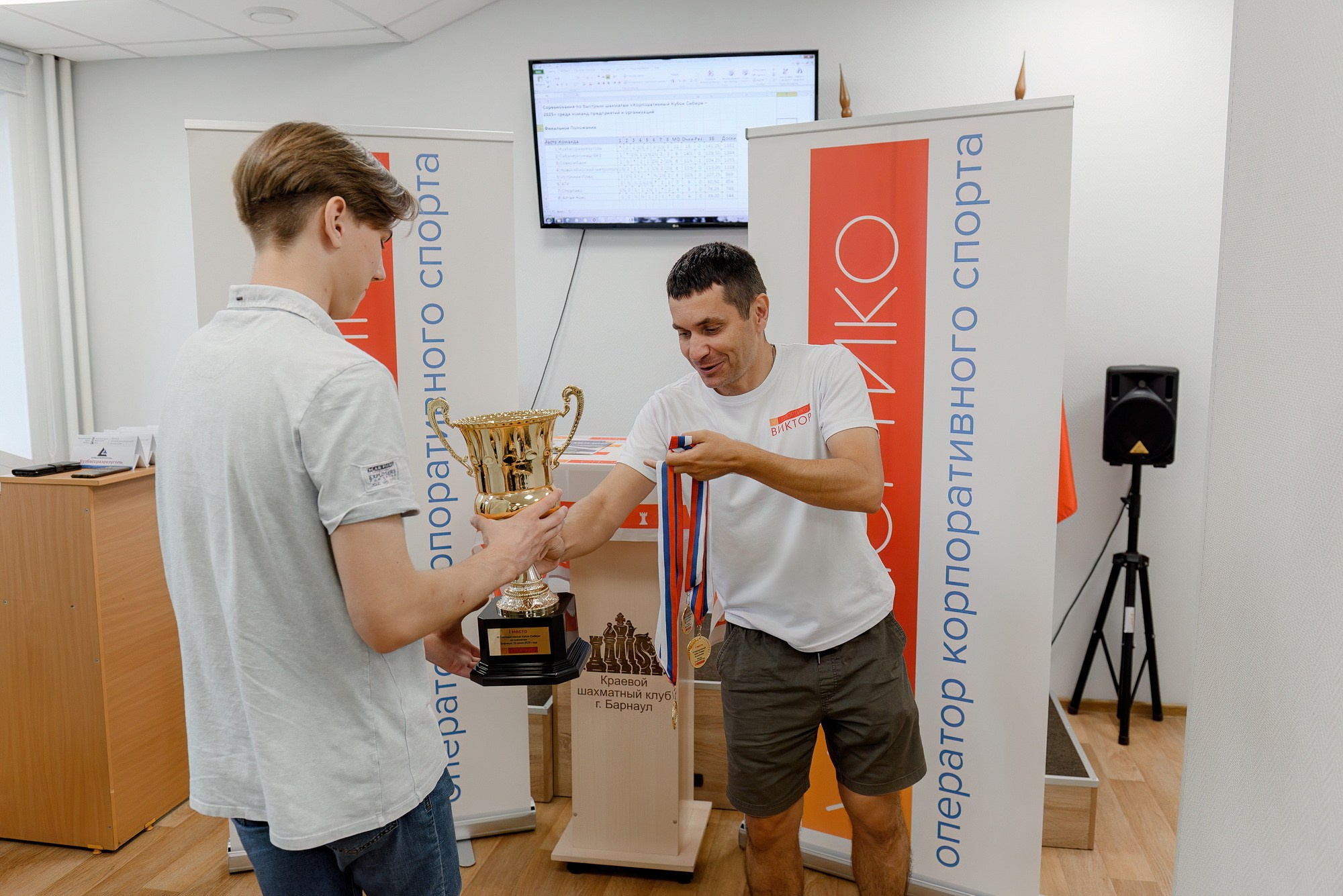 Корпоративный Шахматный Кубок Сибири 2025. Свадебный и репортажный фотограф Никита Сницарев в Барнауле