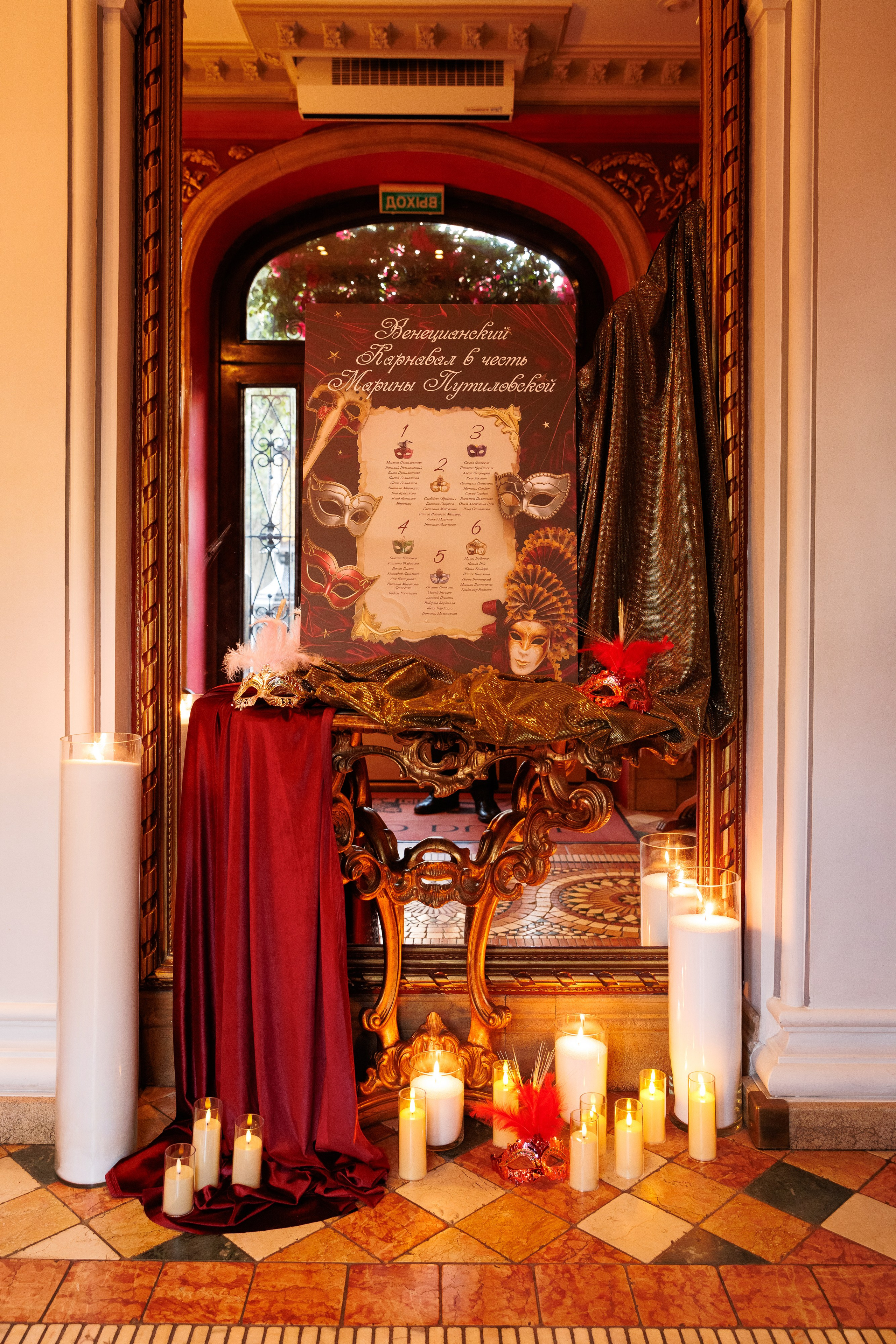 Юбилей Марины Путиловской. Репортажный Фотограф Александр Назаров. Москва и М.О