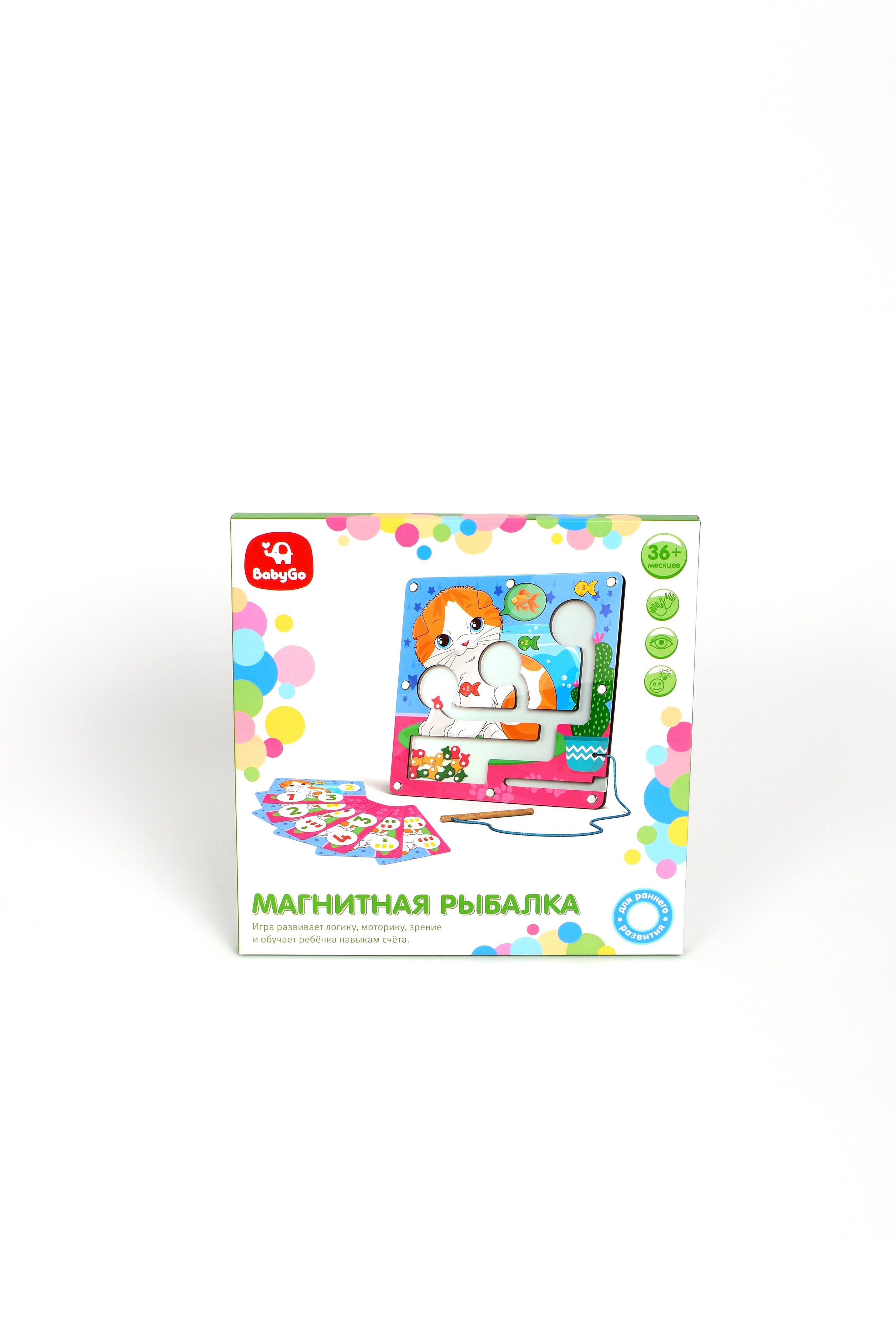 Магнитная рыбалка Котик. Семейный и свадебный фотограф Галина Абакумова, фотосессии в Белгороде