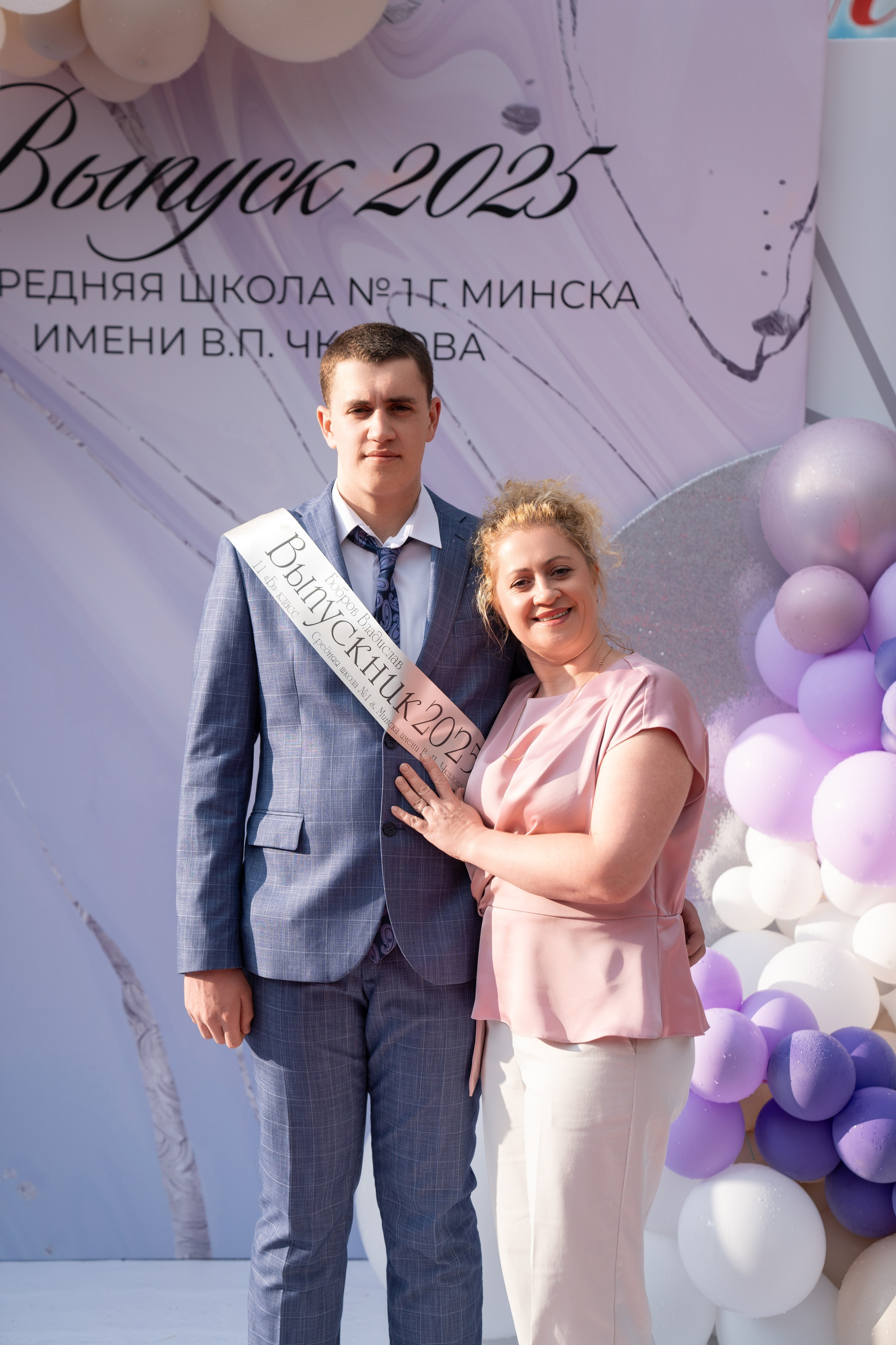 Выпускной СШ1. Семейный и свадебный фотограф Минск, Беларусь Анна Орловская