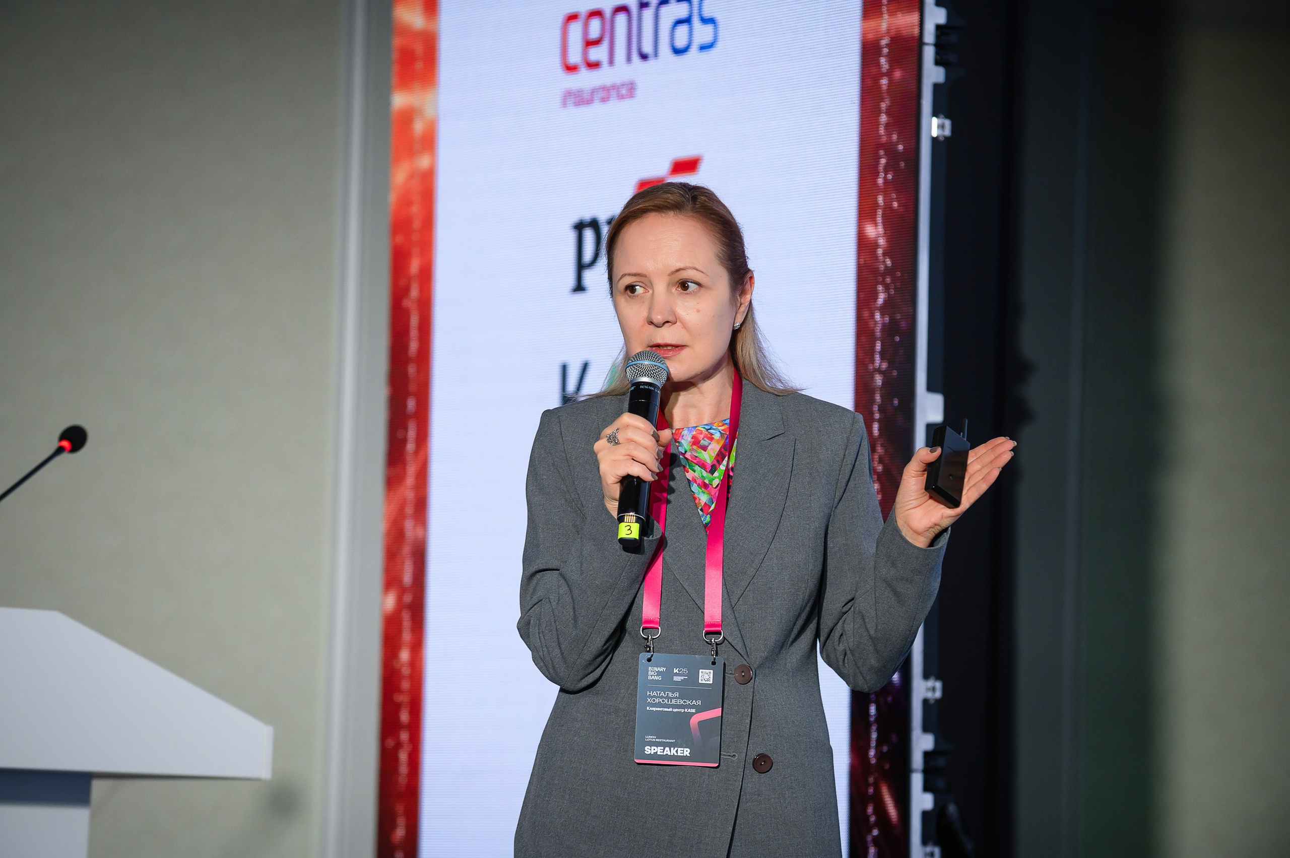 Kazakhstan Growth Forum 2025. Интерьерный и репортажный фотограф в Алматы