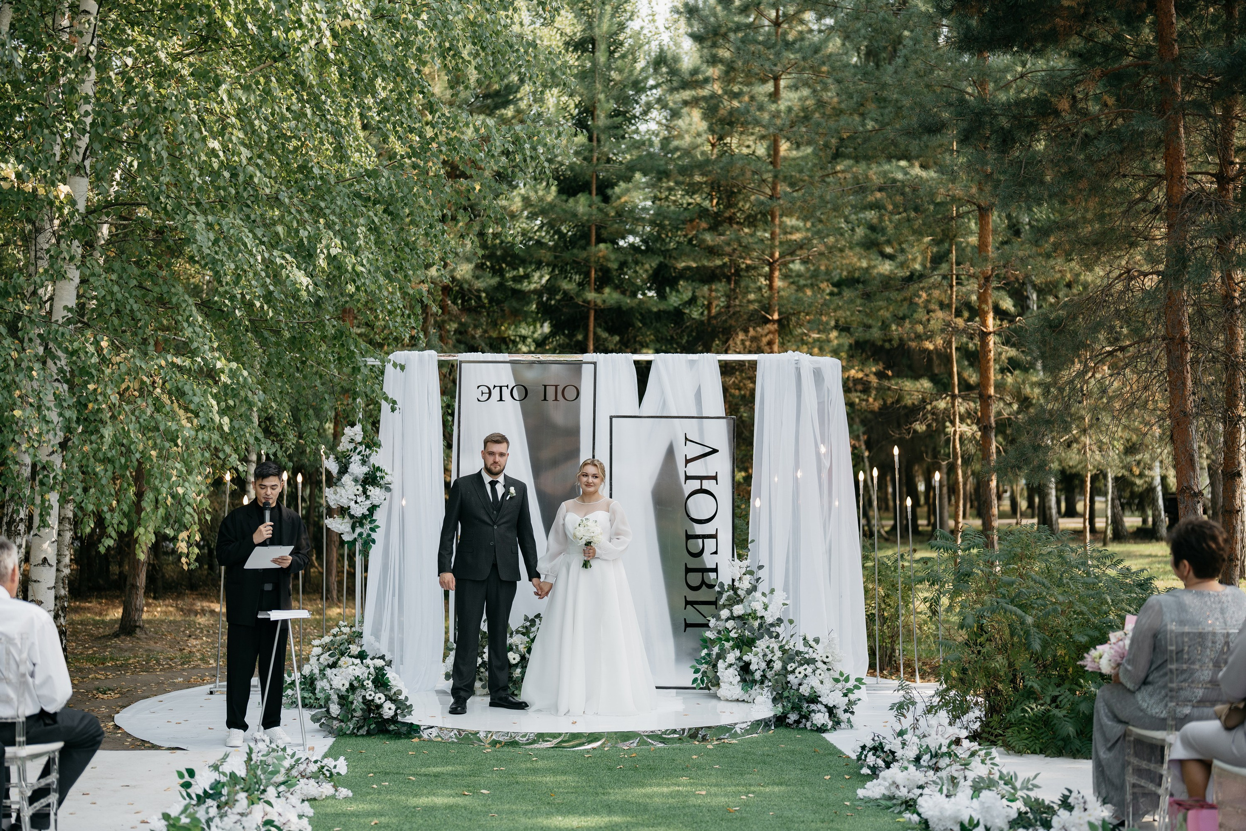 Евгений & Ольга. Свадебный и репортажный фотограф Юров Дмитрий