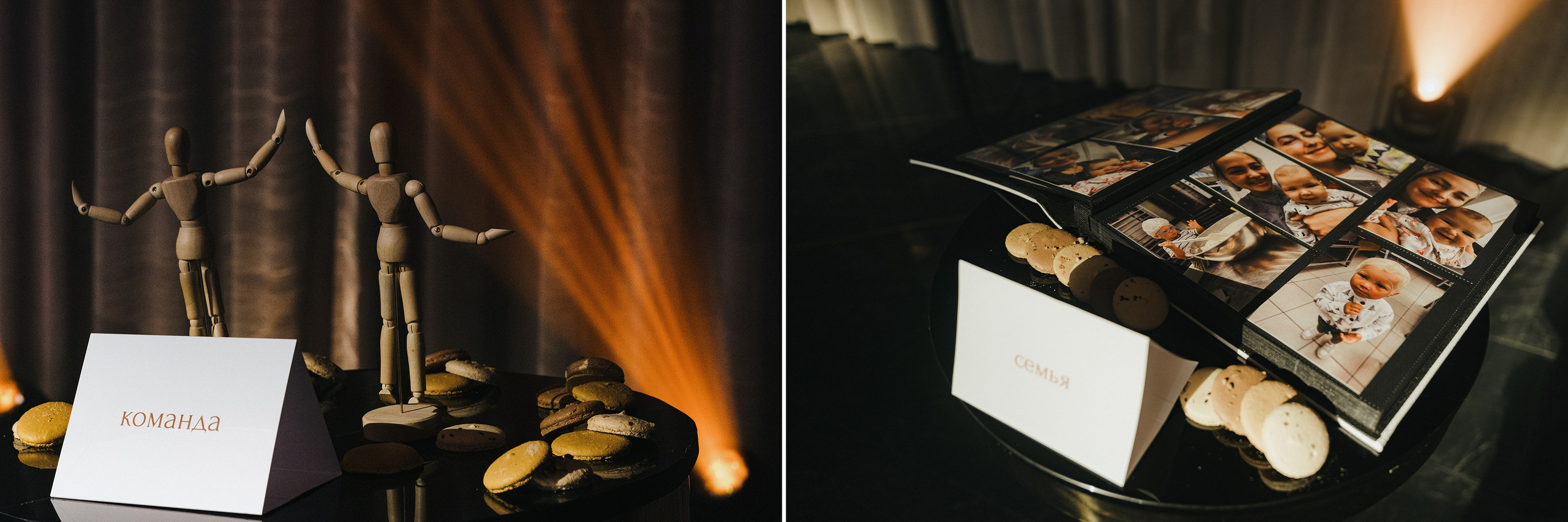 10 лет Paola Macaron. Свадебный и портретный фотограф в Тюмени Женя Черемнова