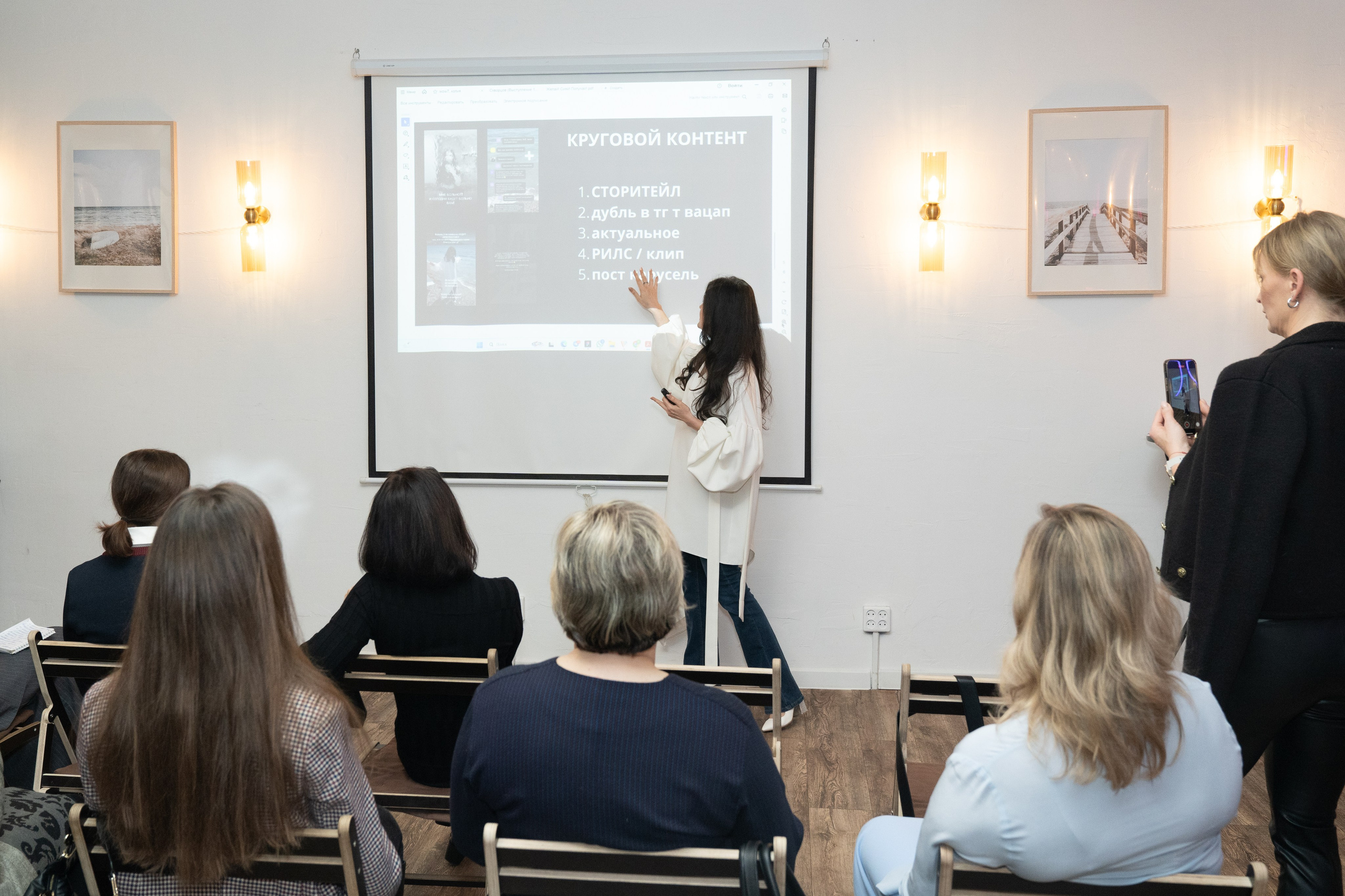 Off-line с бизнес-коучем Анной Шмаковой. Фотограф Строгино Яна Гавриленко