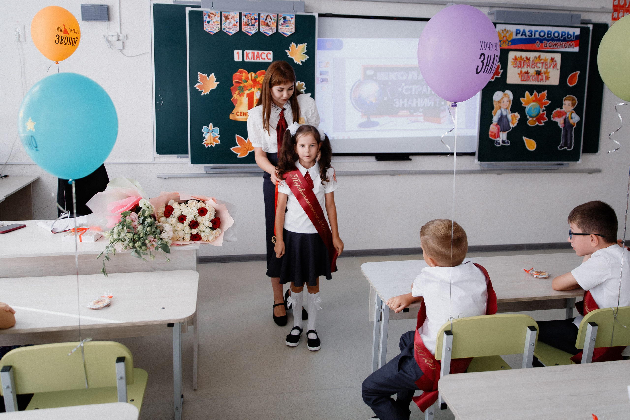 1 класс 11 школа. Выпускные альбомы Натальи Бутко: Новороссийск, Анапа, Геленджик