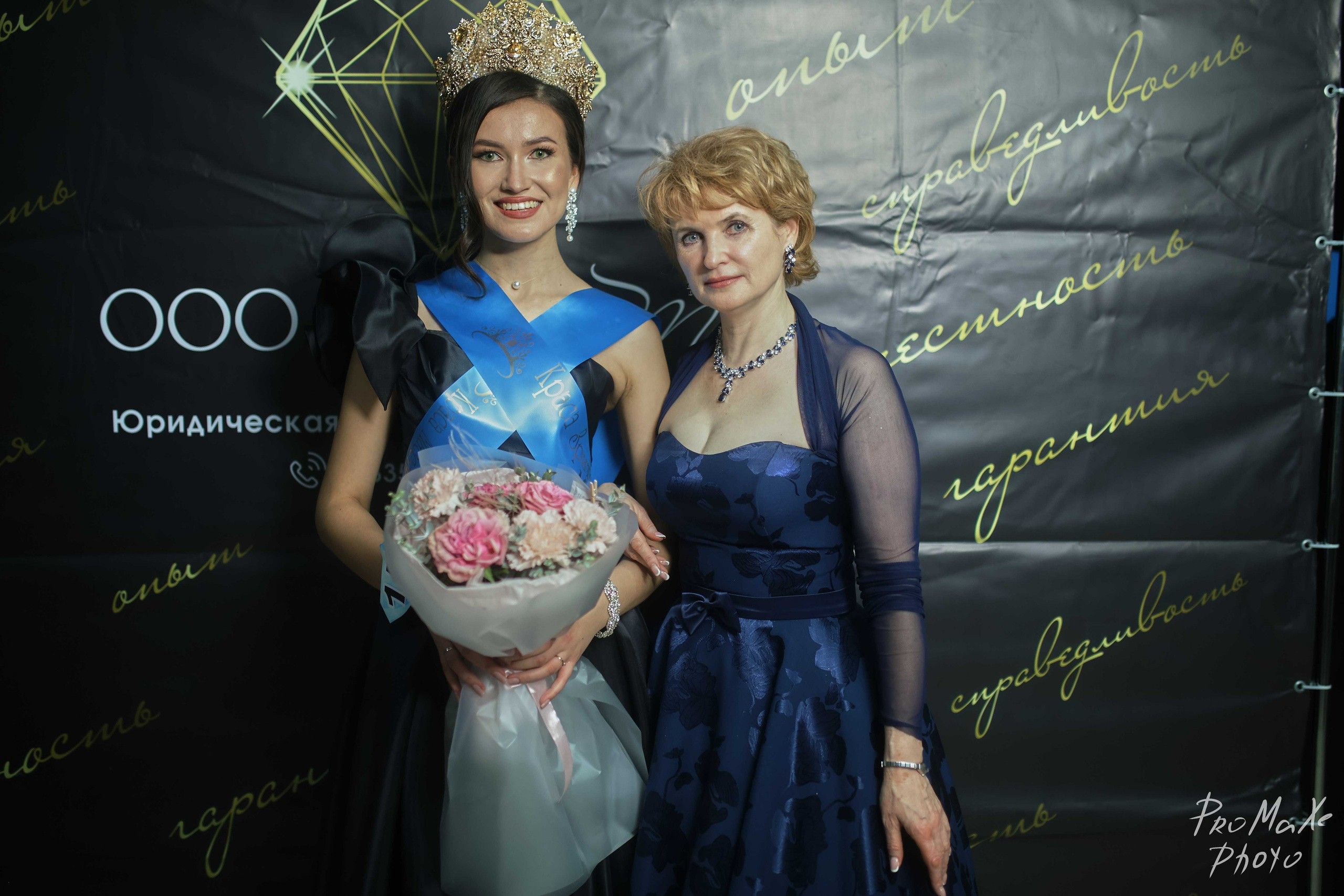 Финал КРАСА МАСС-МЕДИА ЧУВАШИИ. Владимир Суздалов (ProMaXe) — Портретный фотограф, тематические фотосессии в Чебоксарах