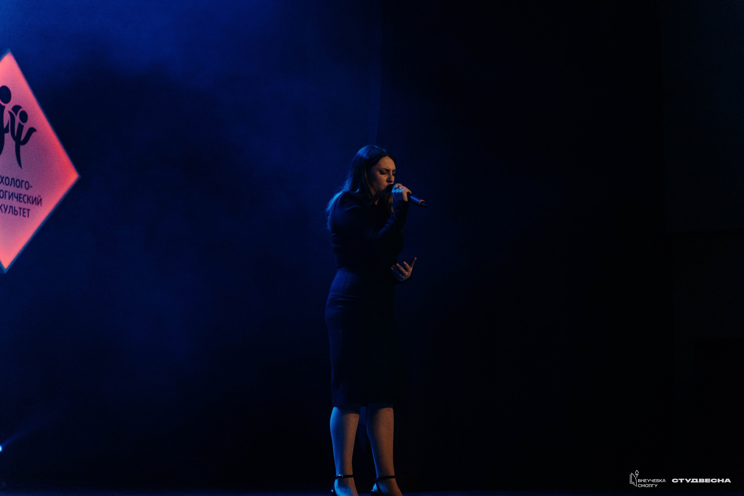 СмолГУ — Студвесна — Гала-концерт. KiPPER Gallery — Фотограф