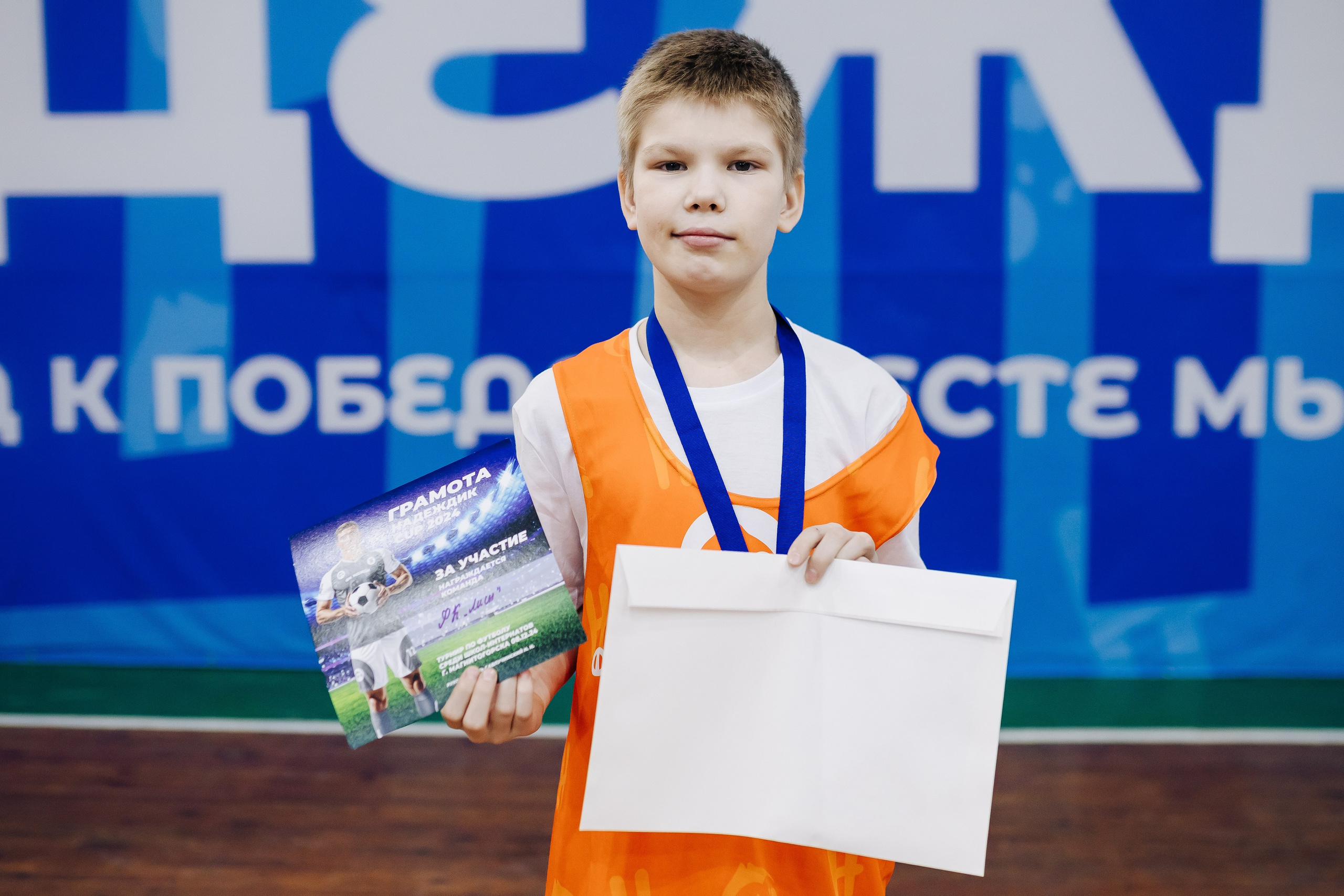 Турнир по футболу среди команд школ-интернатов Магнитогорска «Надеждик CUP» // 08.12.2024. Денис Прохоров Фотограф в г. Магнитогорск