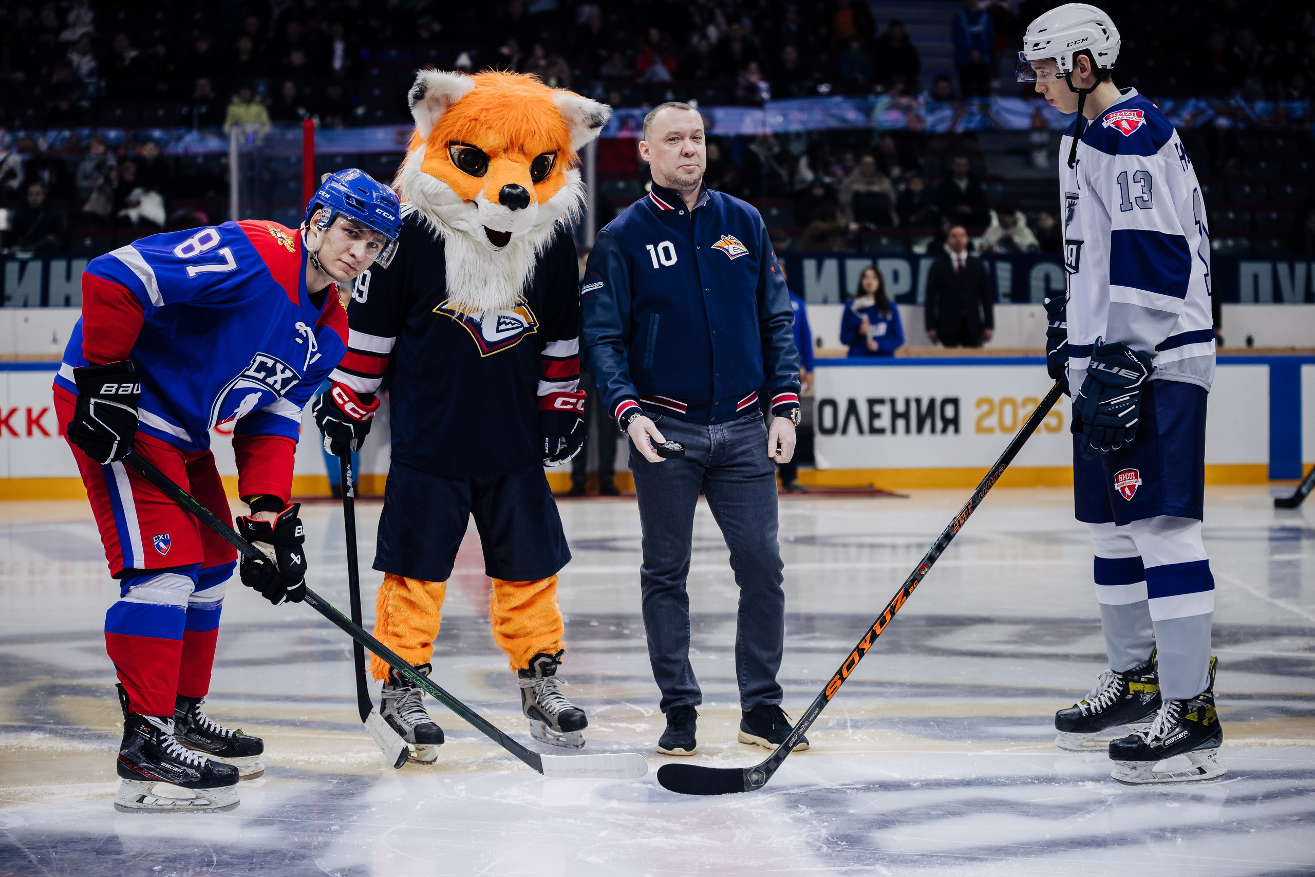 Кубок Поколения // 15.02.25. Денис Прохоров Фотограф в г. Магнитогорск