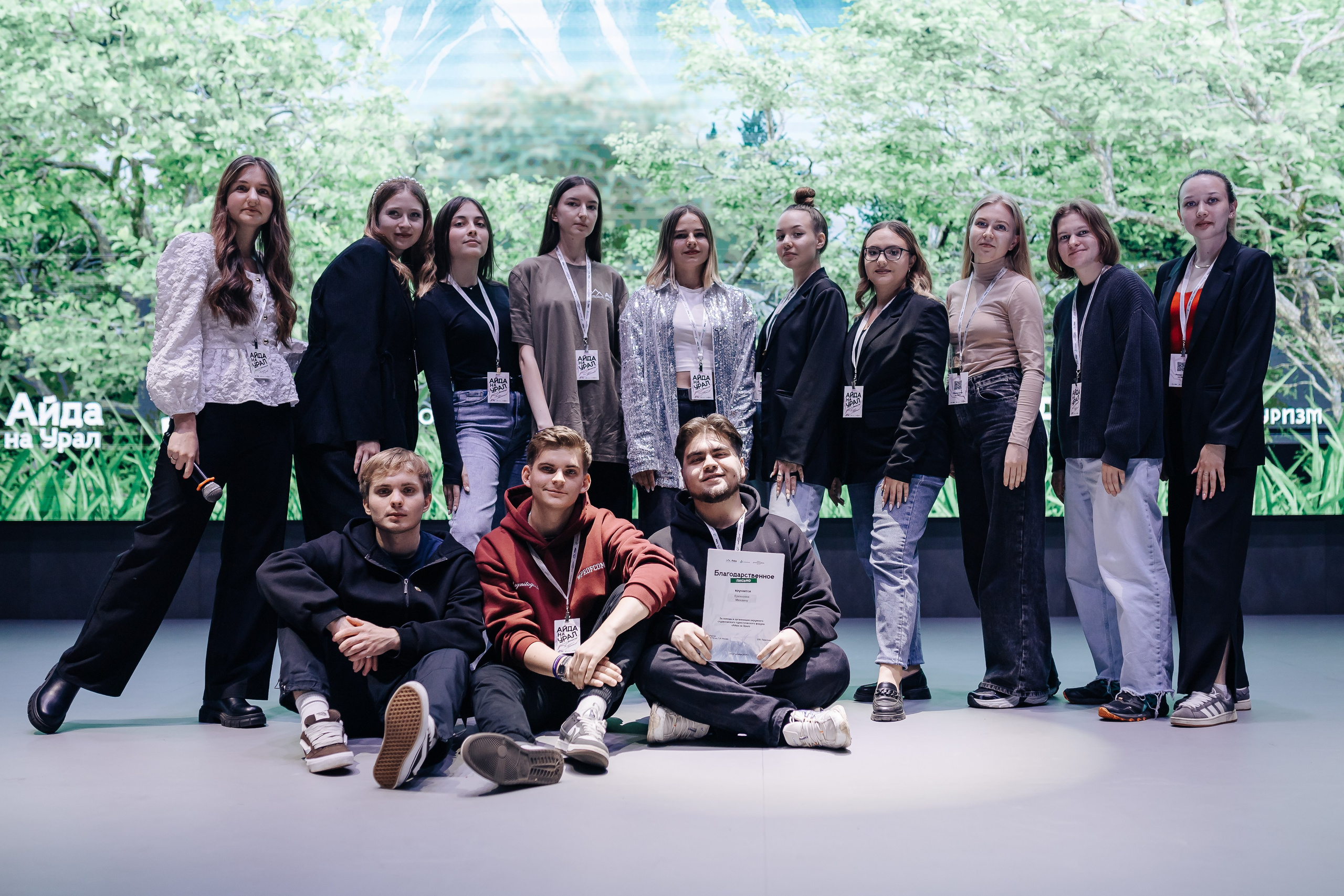 Окружной туристический форум «Айда на Урал» // 24.10 — 27.10.2024. Денис Прохоров Фотограф в г. Магнитогорск