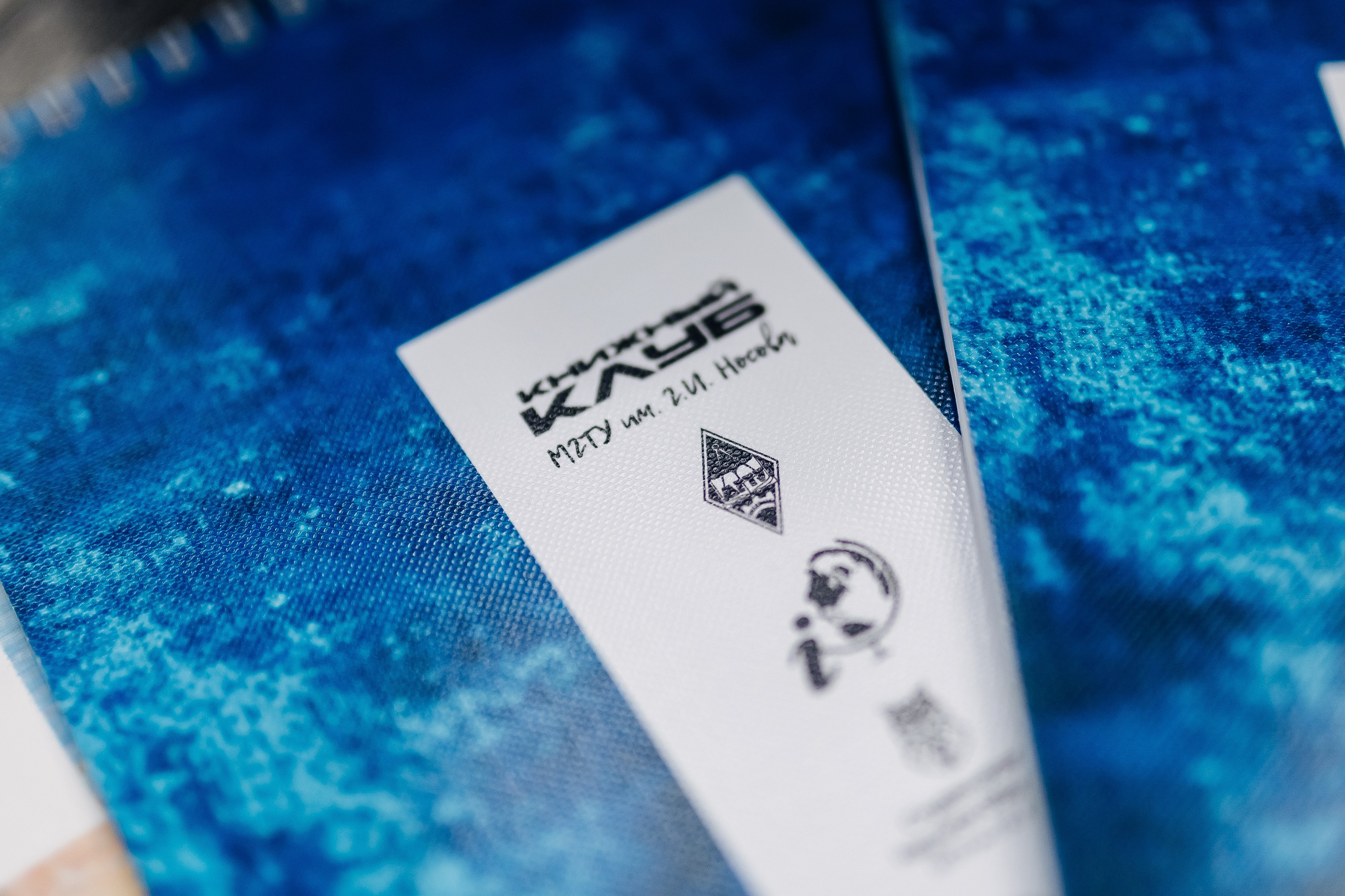 Окружной туристический форум «Айда на Урал» // 24.10 — 27.10.2024. Денис Прохоров Фотограф в г. Магнитогорск