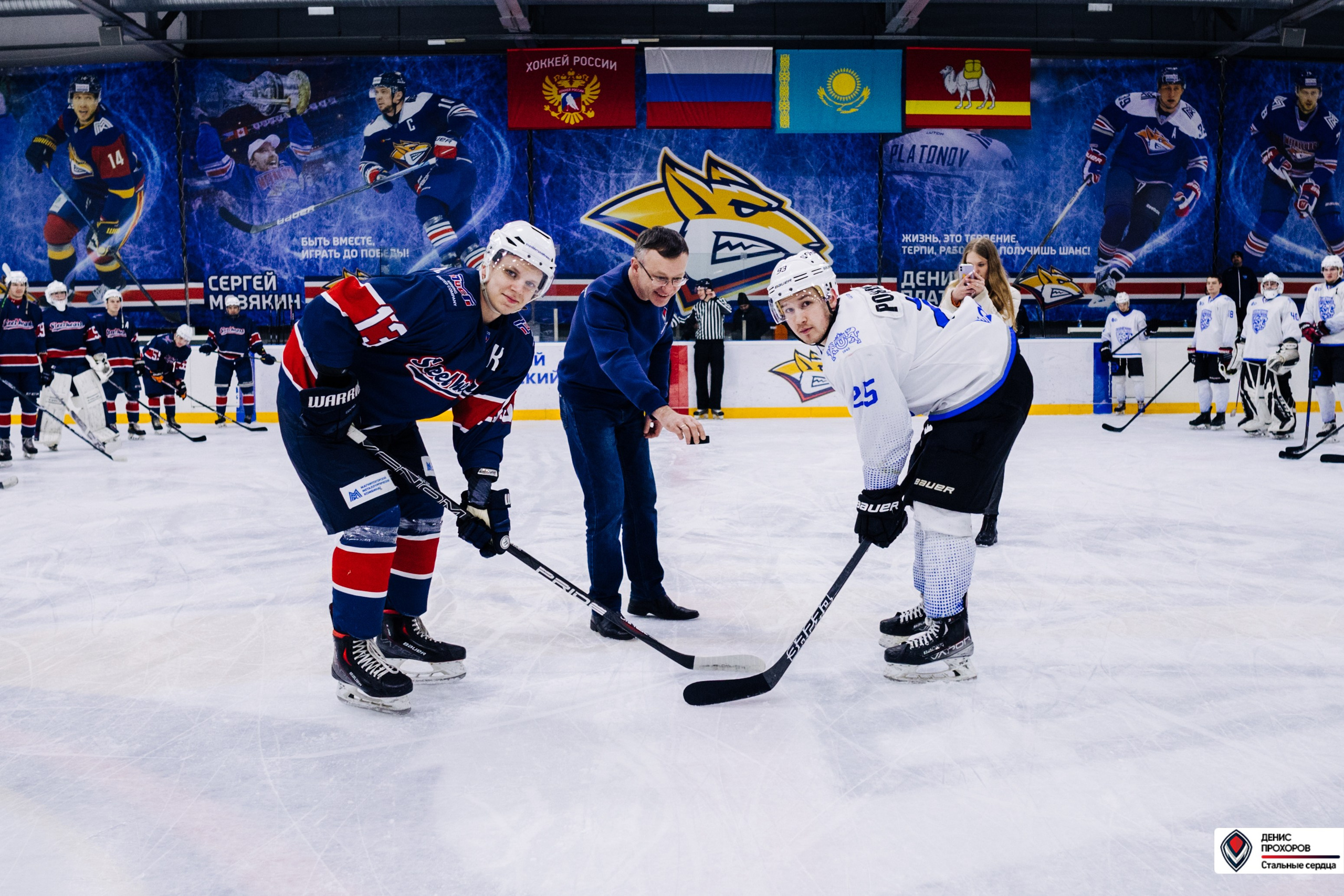 Чемпионат СХЛ // 03.03.24. Денис Прохоров Фотограф в г. Магнитогорск