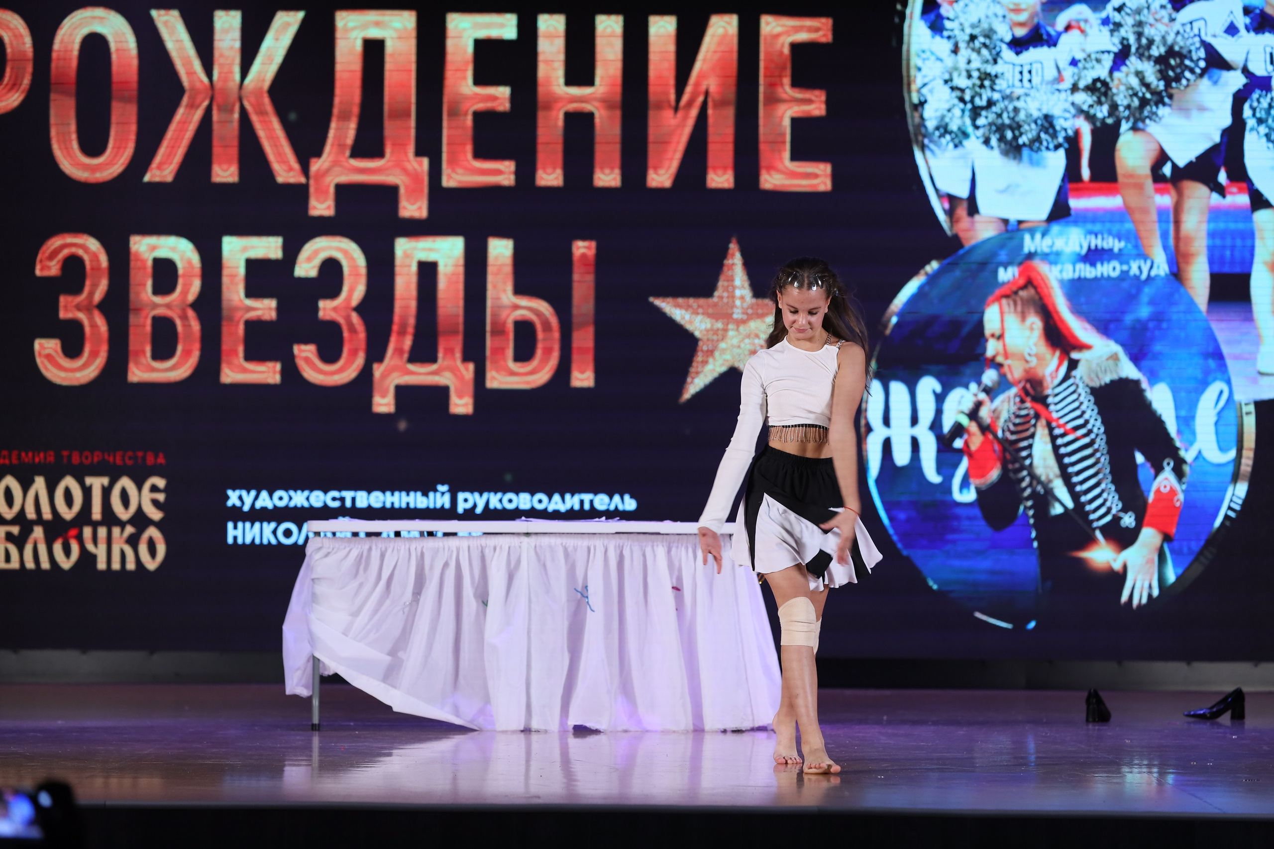 4 ноября, блок 1, видео, номера 59-, г. Краснодар. Золотое яблочко