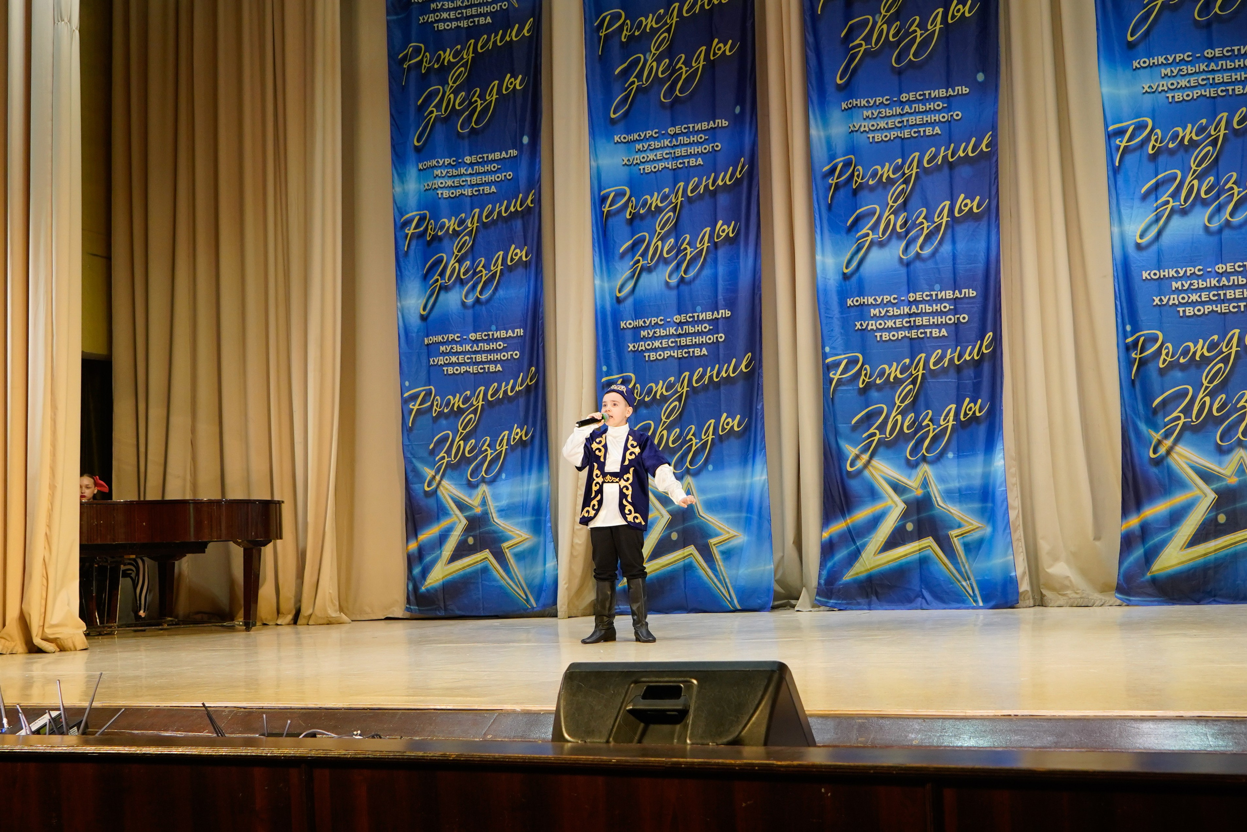 10 мая, г. Волгоград. Золотое яблочко