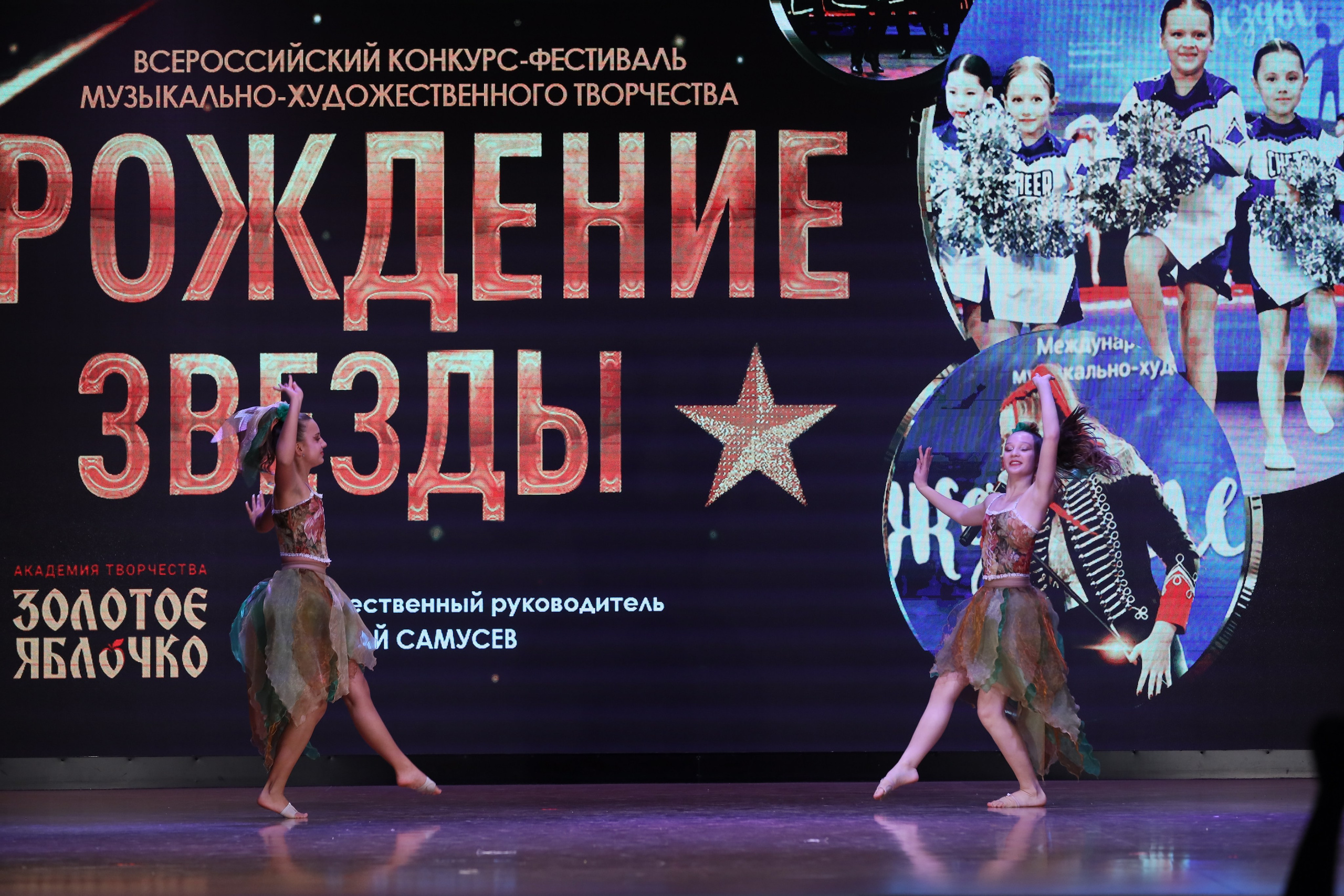 4 ноября, блок 1, видео, номера 14-29, г. Краснодар. Золотое яблочко