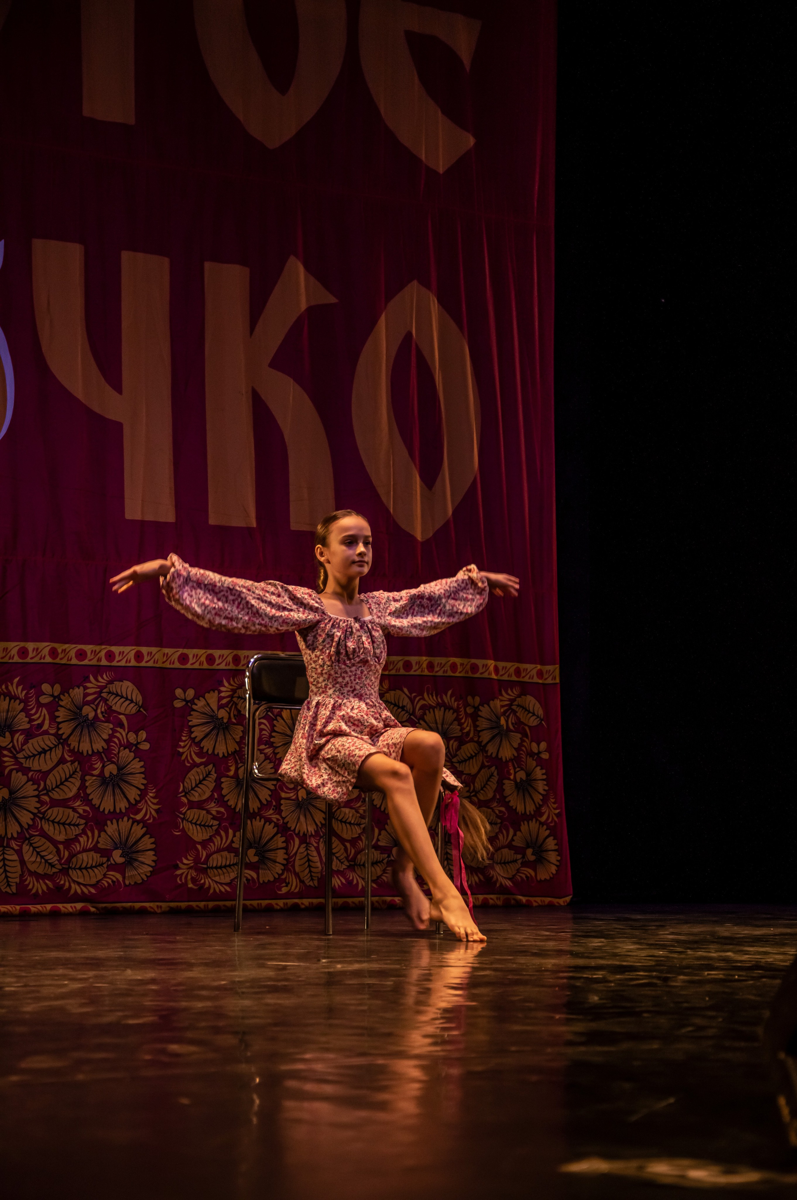 15 февраля, г. Калининград. Золотое яблочко