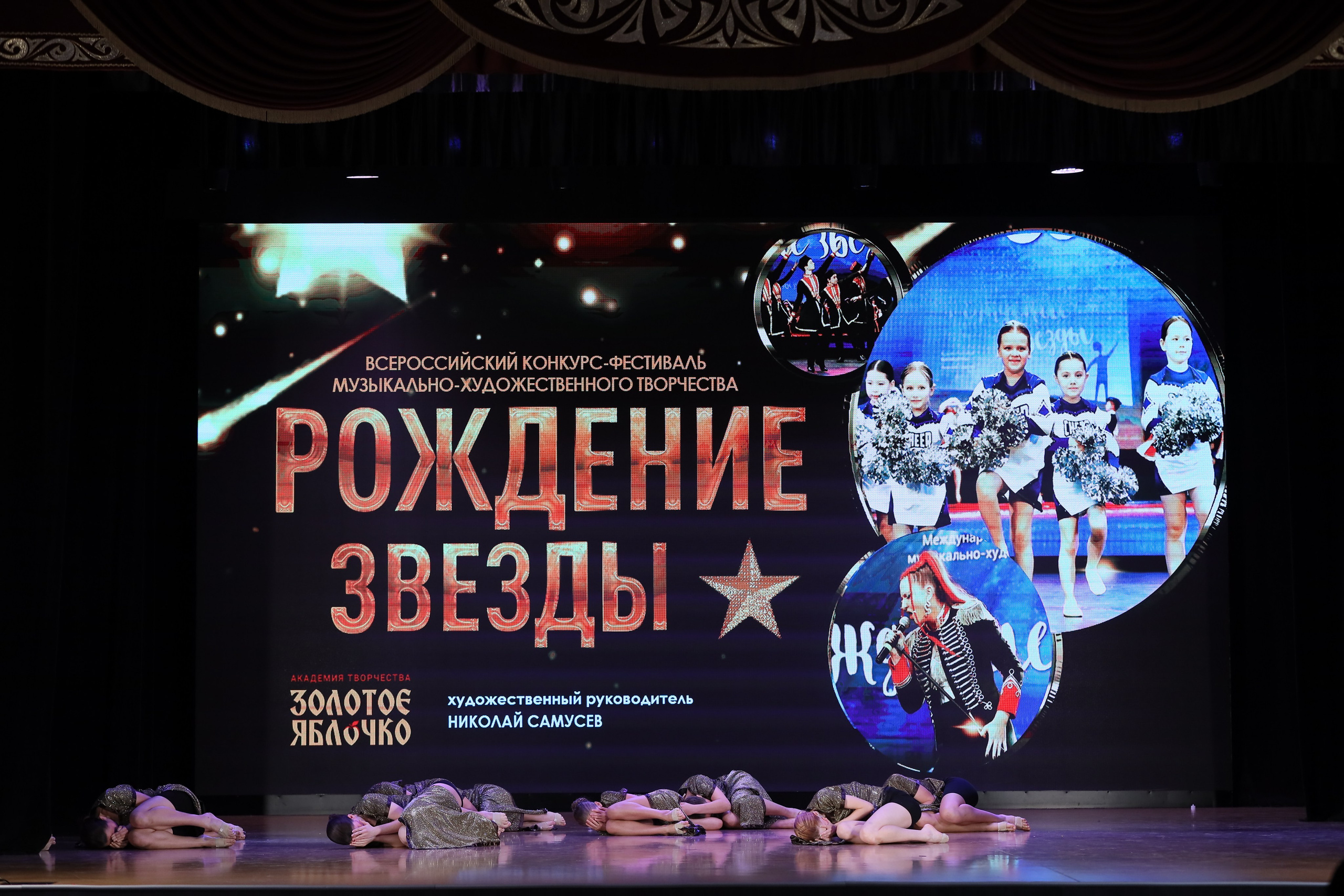 4 ноября, блок 1, видео, номера 1-13, г. Краснодар. Золотое яблочко