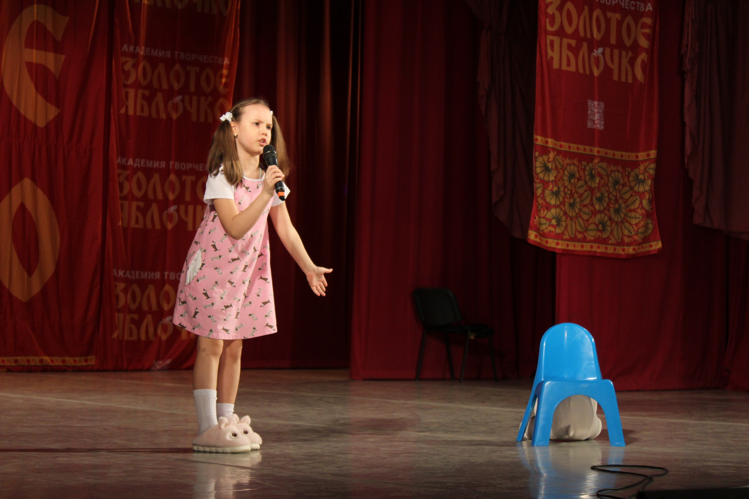 15 марта, г. Саратов. Золотое яблочко