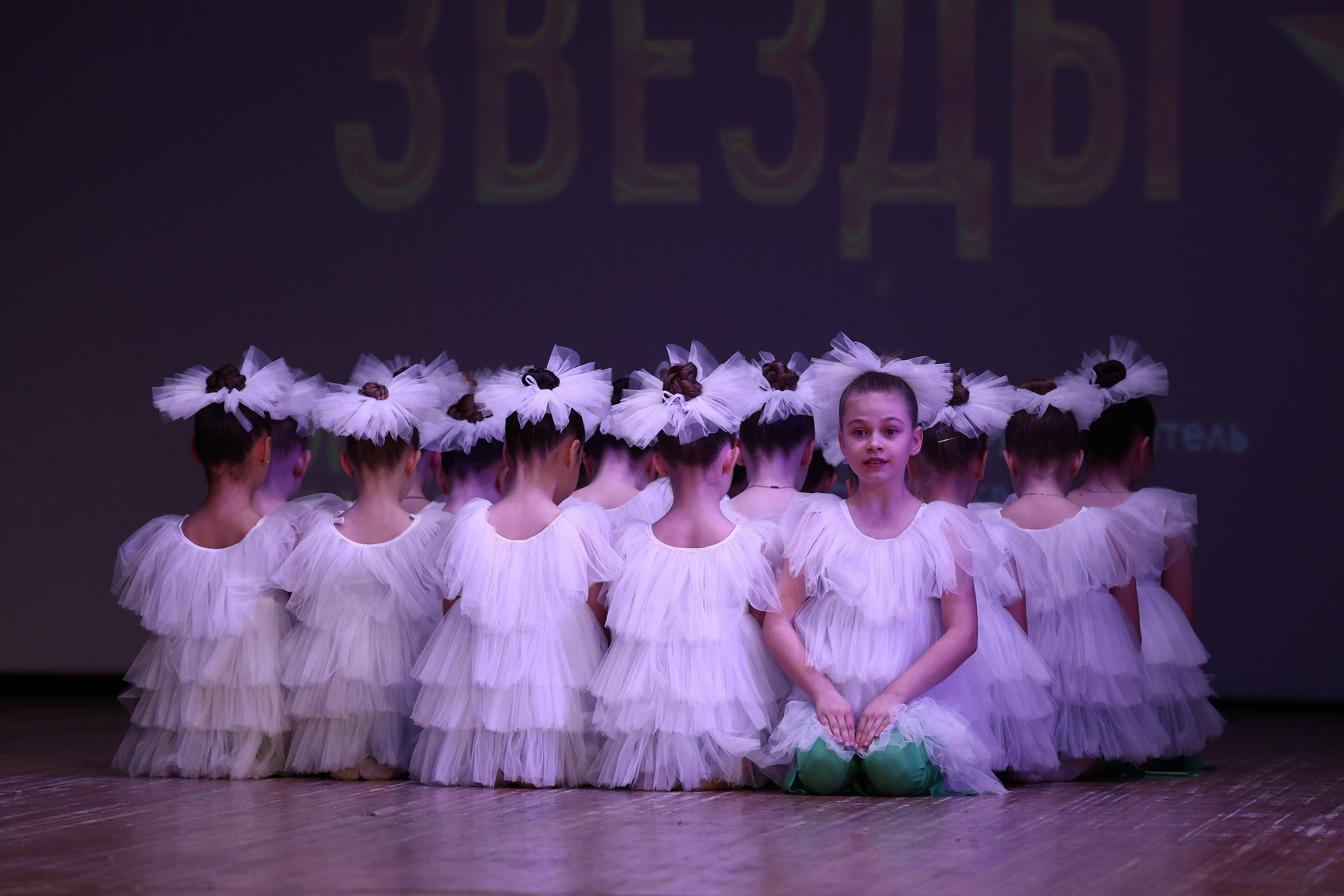 30 марта, г. Самара. Золотое яблочко