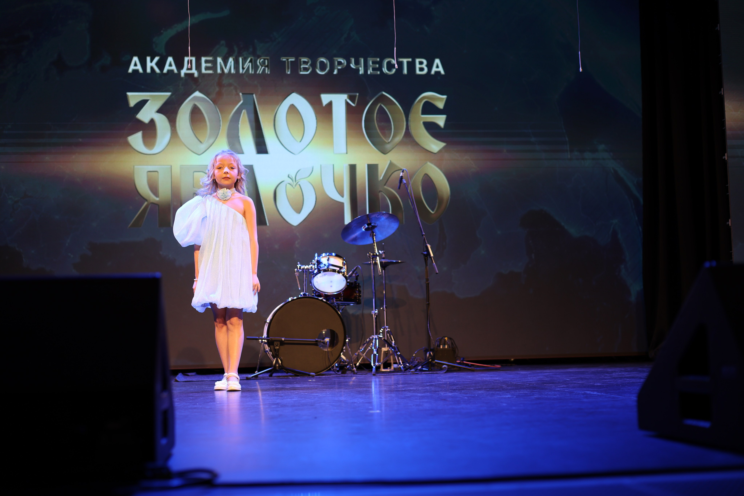 25 января, г. Челябинск. Золотое яблочко