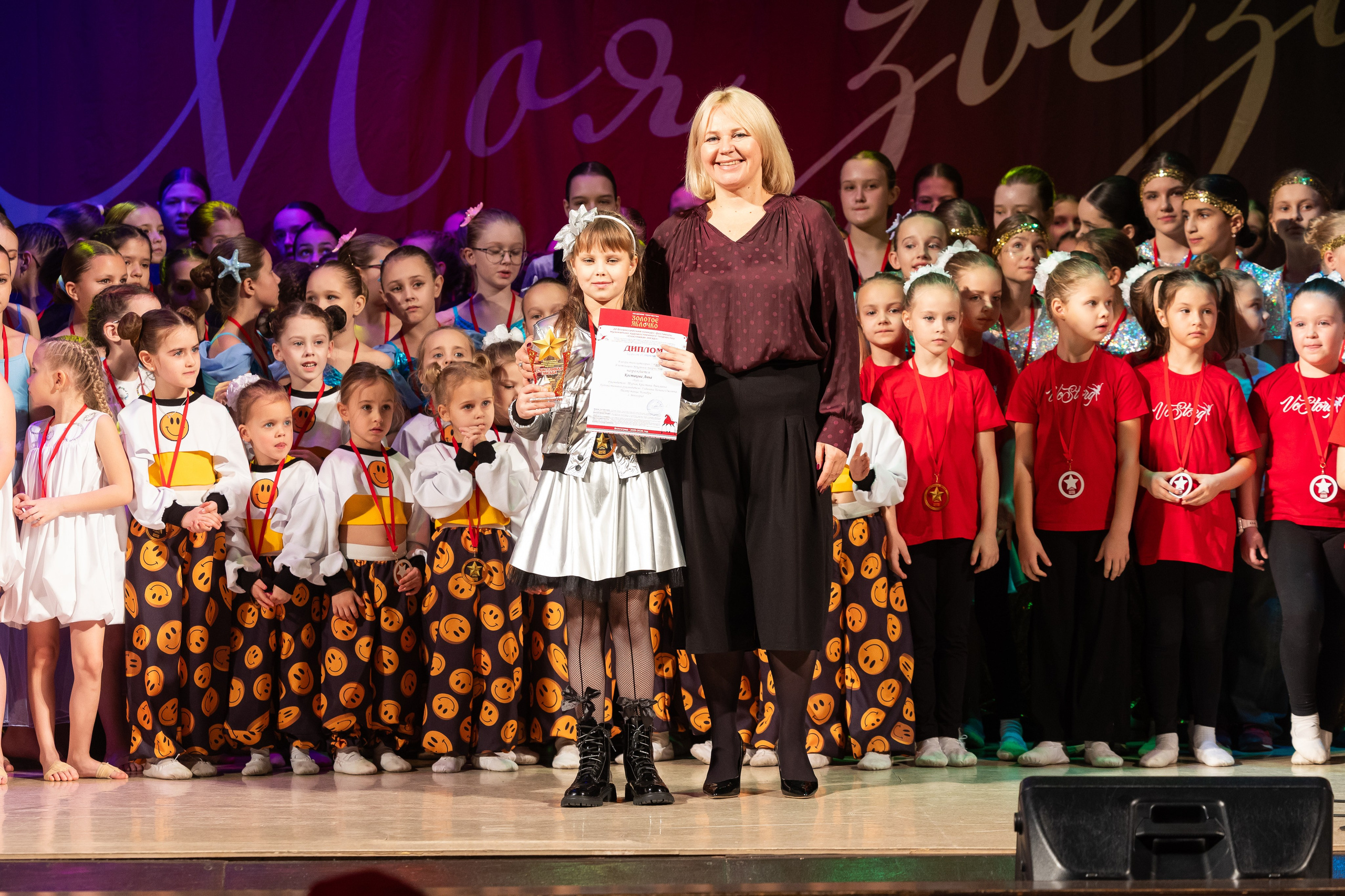 9 ноября, награждение, г. Волгоград. Золотое яблочко