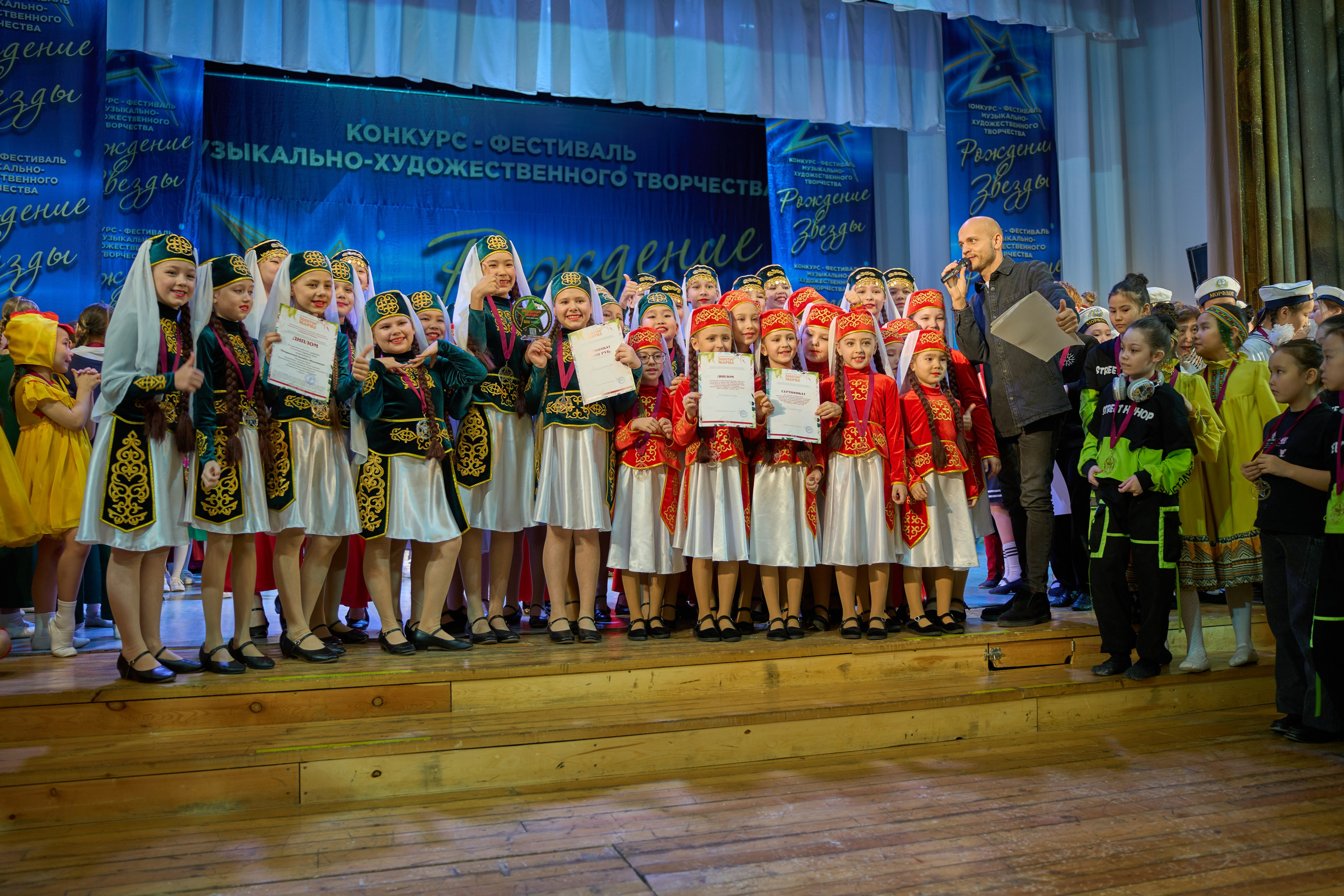 23 марта, г. Якутск. Золотое яблочко