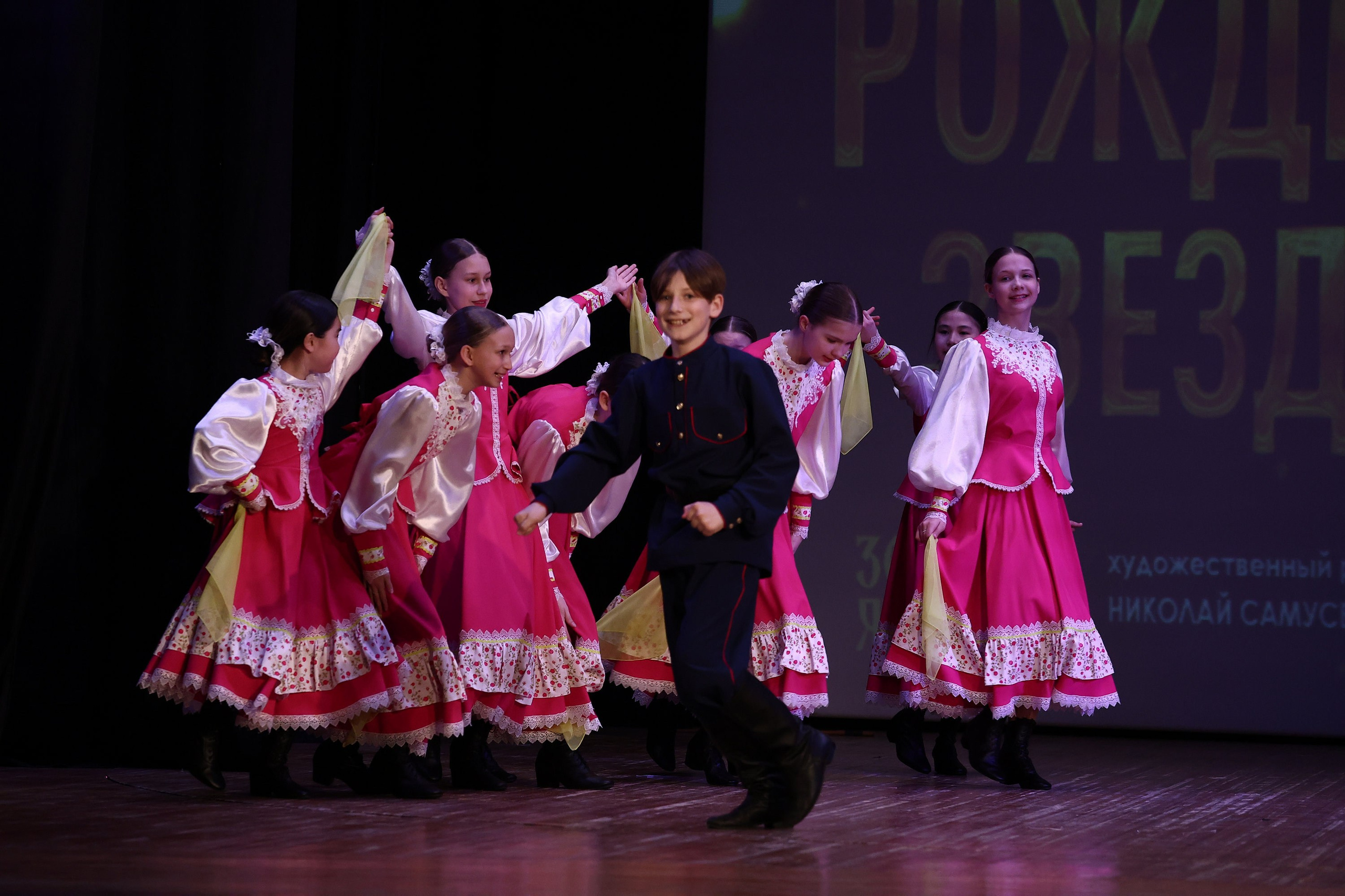 30 марта, г. Самара. Золотое яблочко