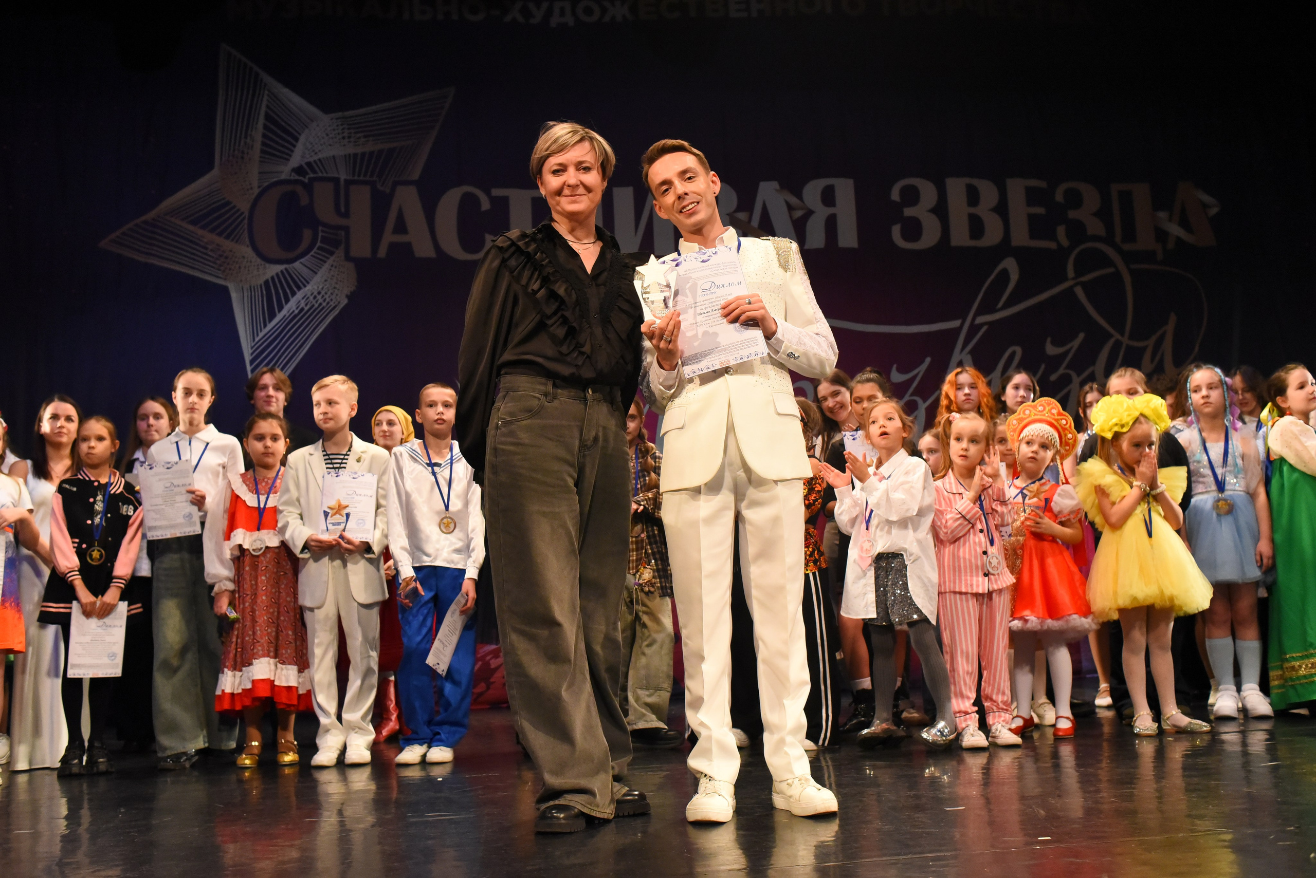 13 декабря, г. Калининград. Золотое яблочко