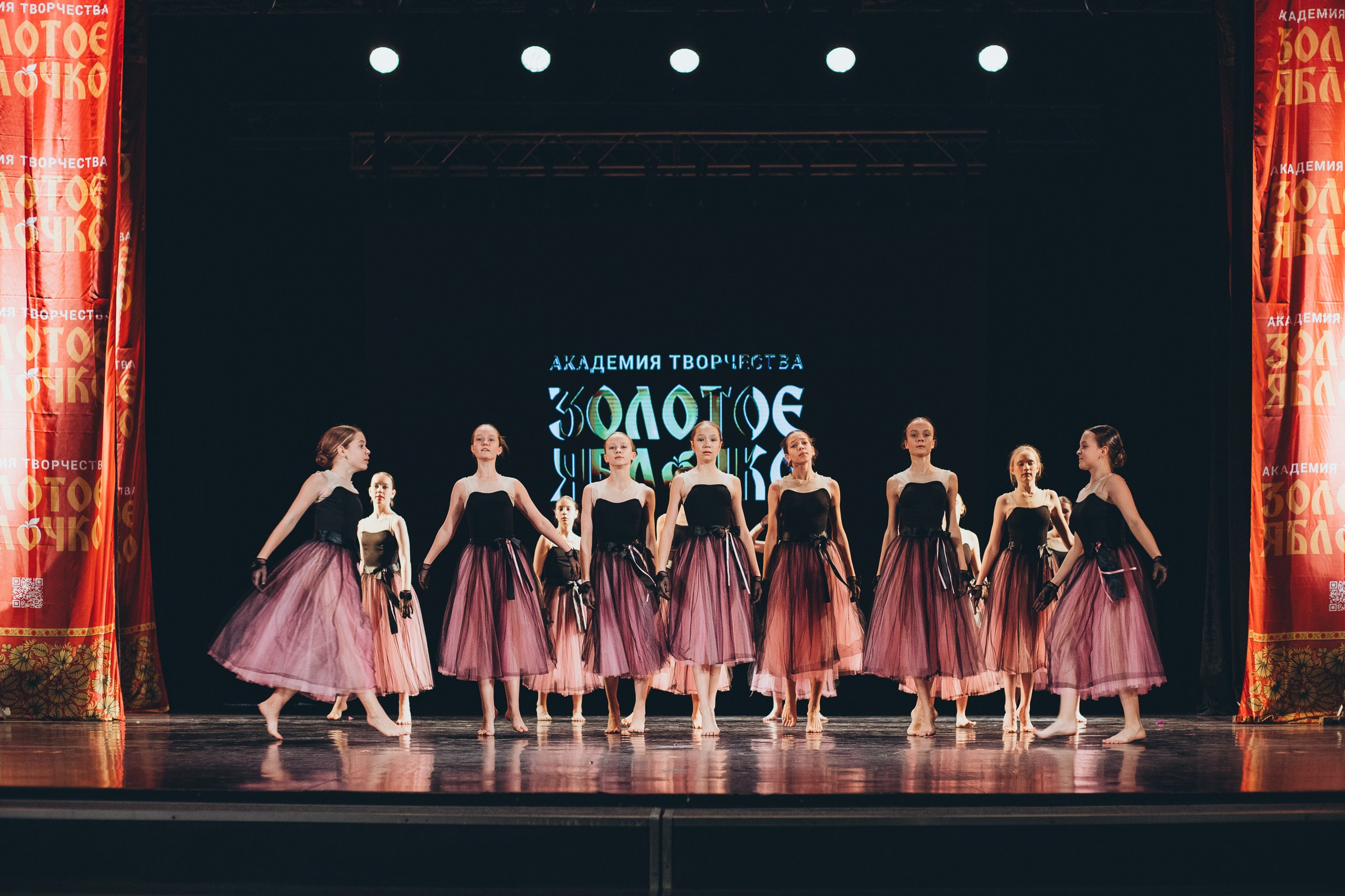 9 ноября, г. Екатеринбург. Золотое яблочко