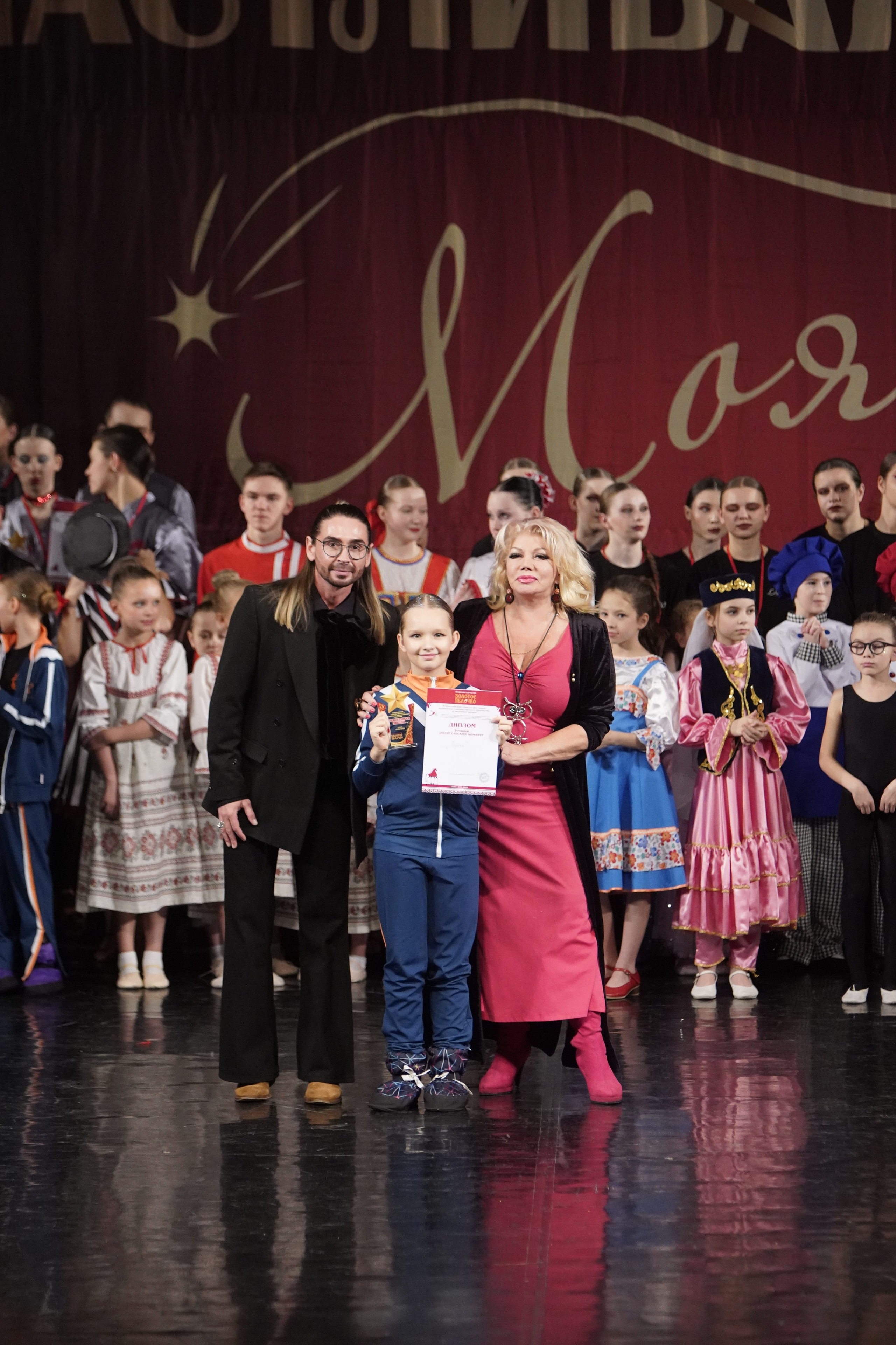 29 ноября, блок 2, г. Санкт-Петербург. Золотое яблочко