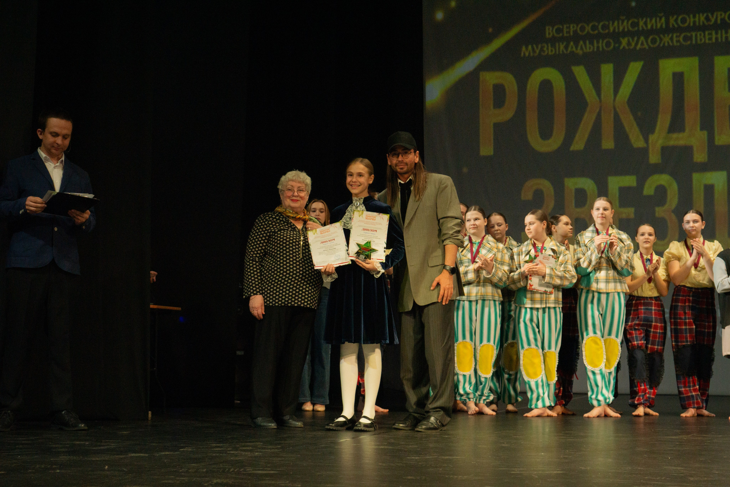 04 мая, г. Архангельск. Золотое яблочко