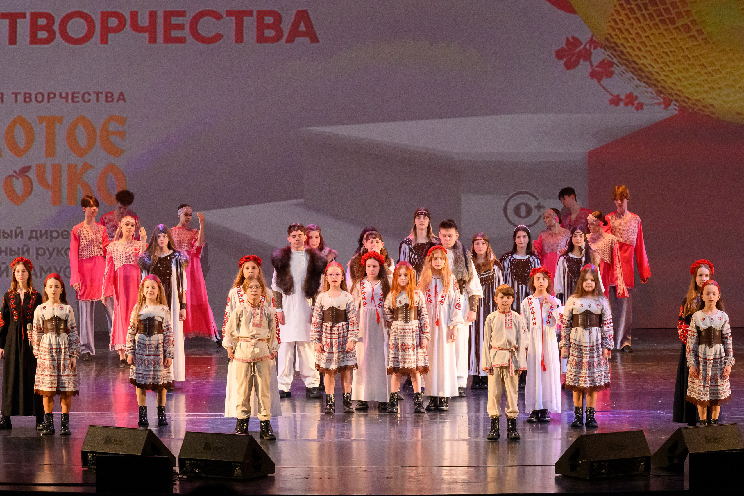 23 апреля, часть 2, БКЗ Октябрьский, г. Санкт-Петербург. Золотое яблочко