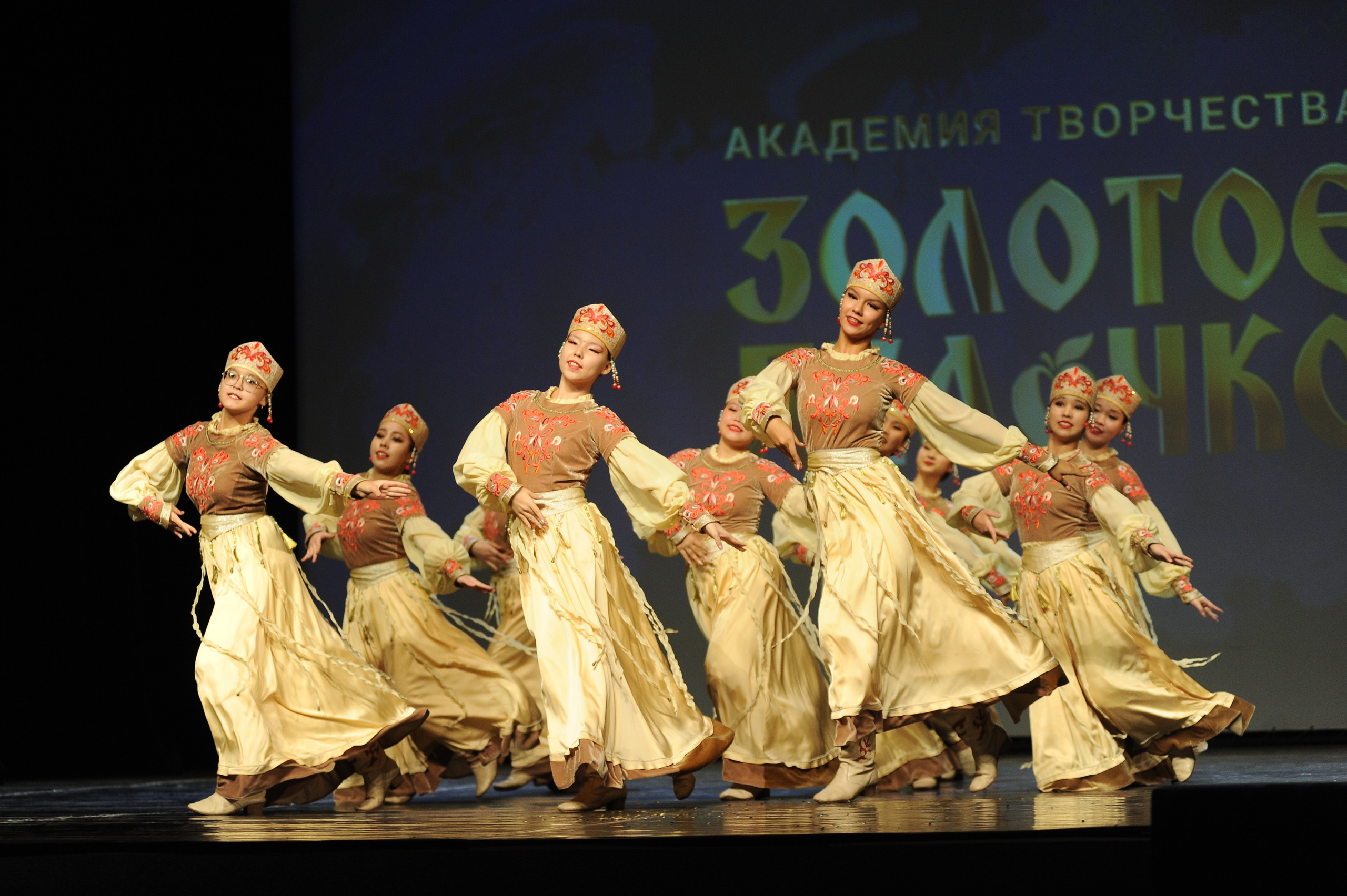 16 ноября, г. Красноярск. Золотое яблочко