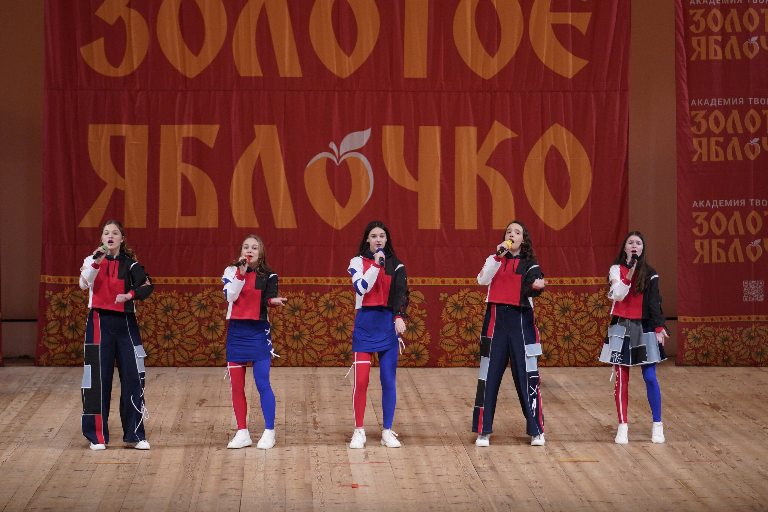 24 ноября, г. Санкт-Петербург. Золотое яблочко