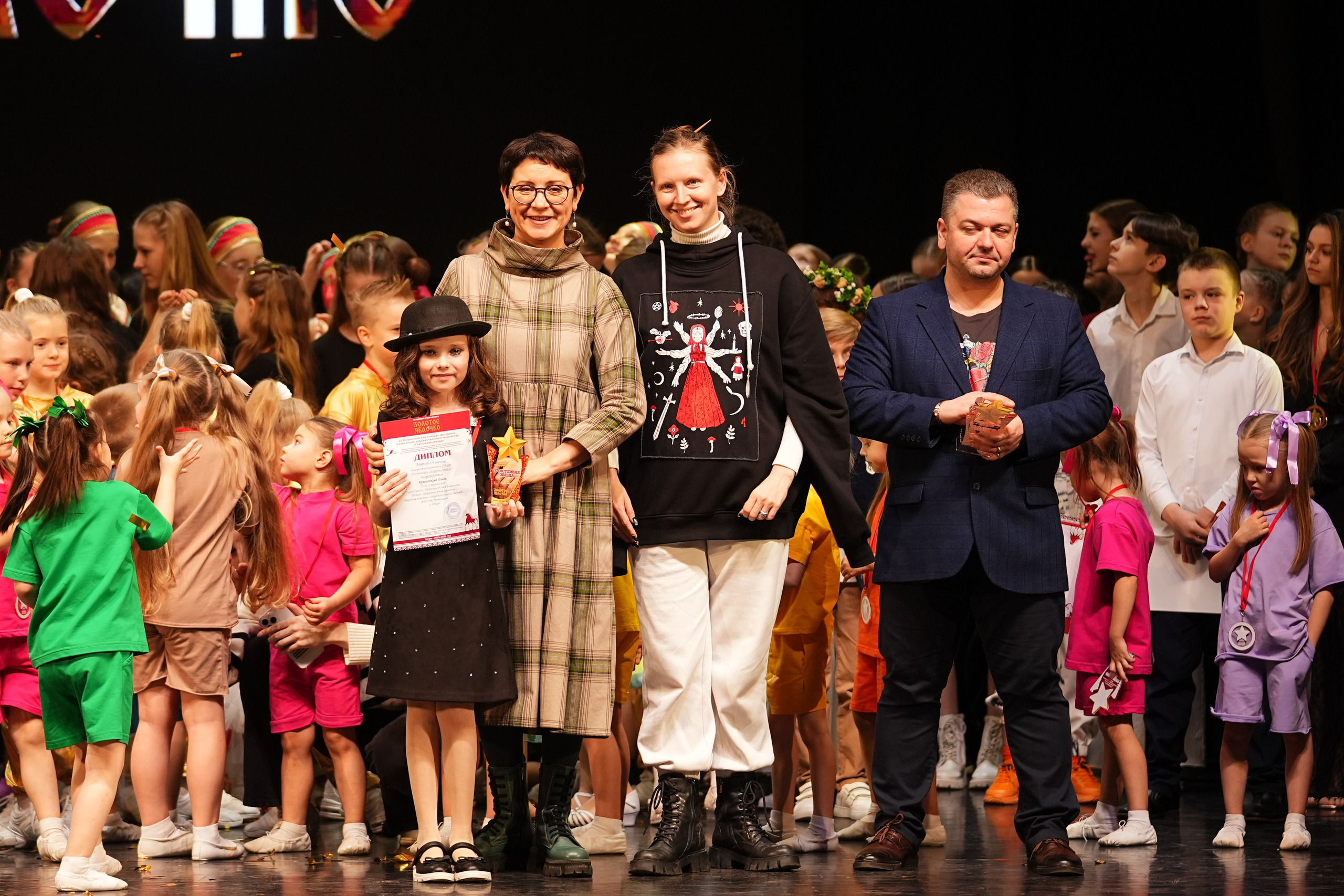 23 ноября, г. Тверь. Золотое яблочко