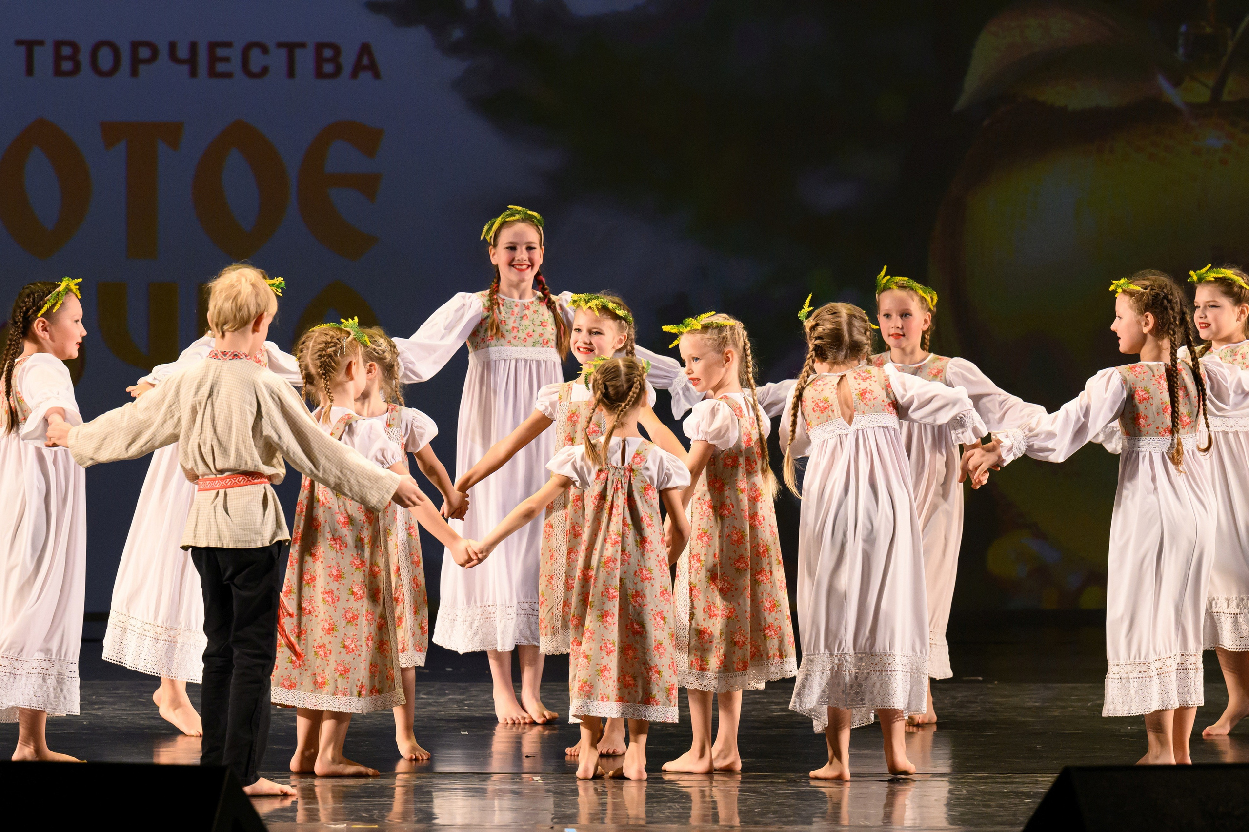 4 декабря, блок 1, награда, г. Санкт-Петербург. Золотое яблочко