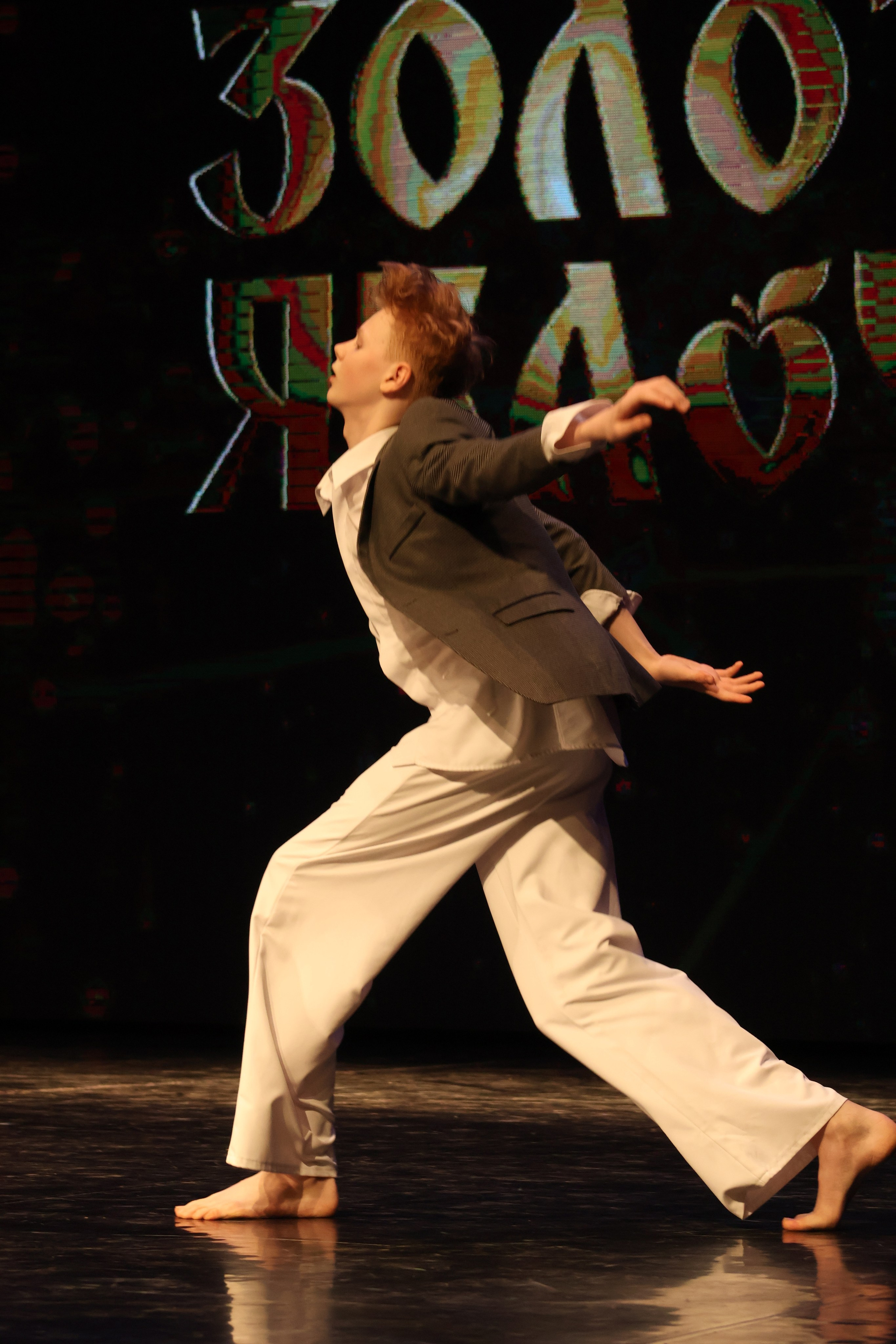 13 апреля, г. Томск. Золотое яблочко