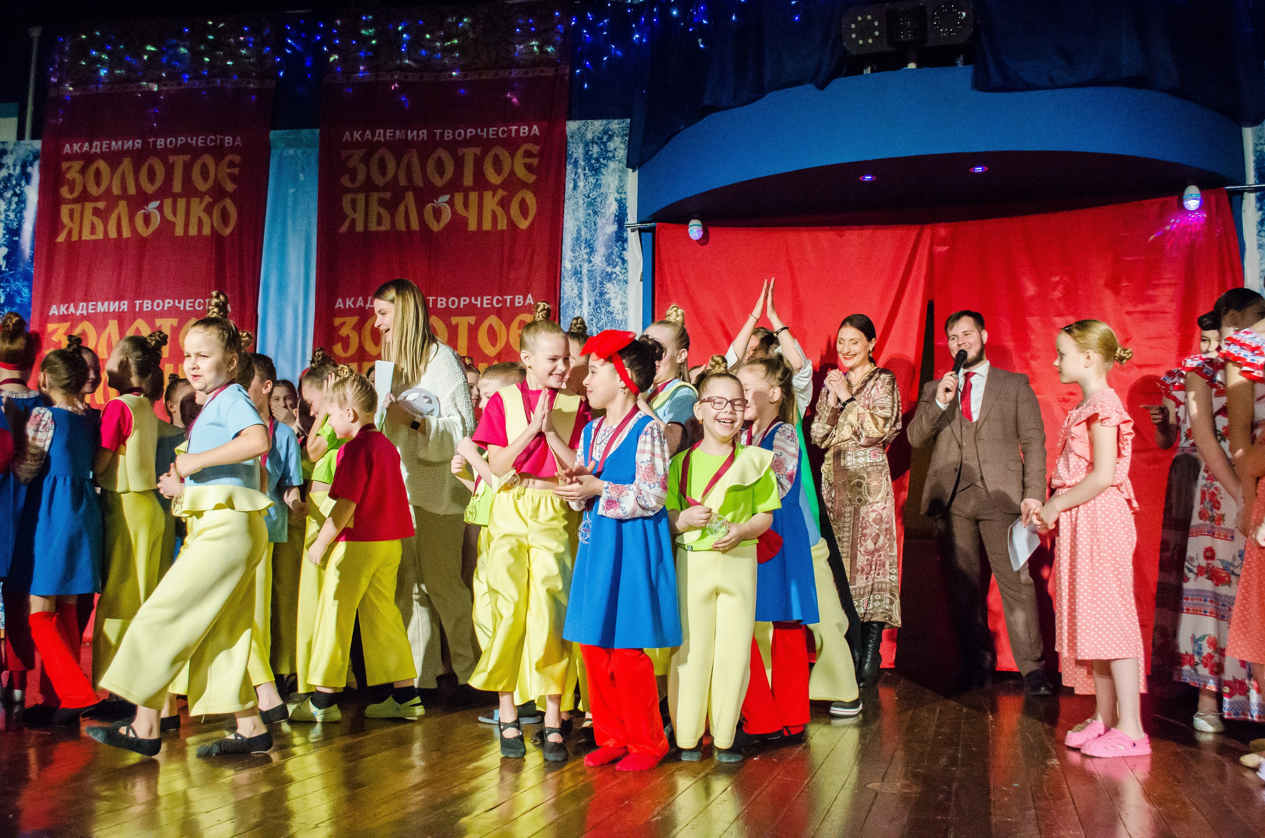 14 декабря, г. Омск. Золотое яблочко