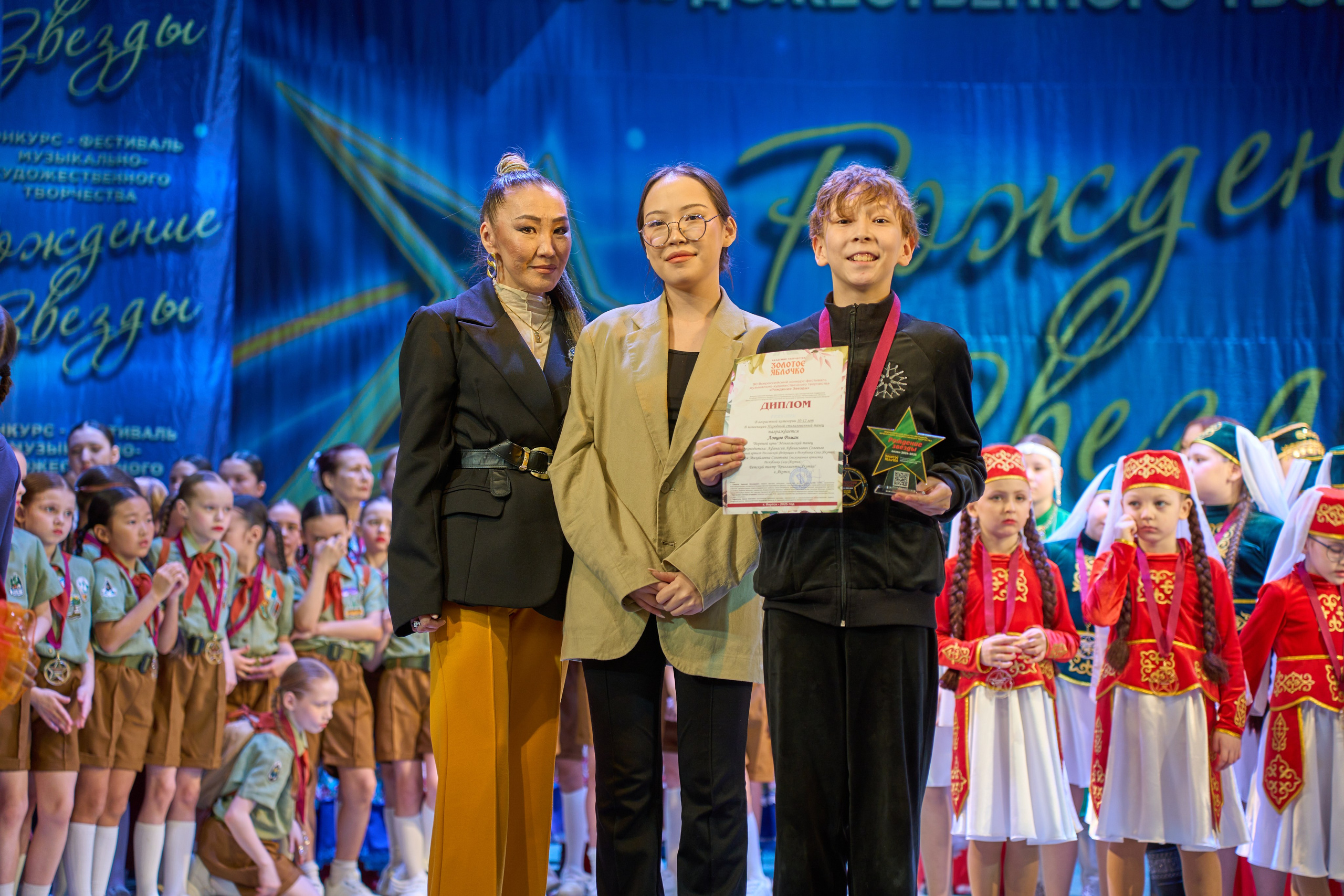 23 марта, г. Якутск. Золотое яблочко